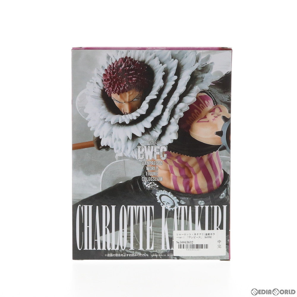 【中古即納】[FIG] シャーロット・カタクリ(通常カラーver.) ワンピース BANPRESTO WORLD FIGURE COLOSSEUM 造形王頂上決戦2 vol.5 ONE PIECE フィギュア プライズ(39338) バンプレスト(20190520)