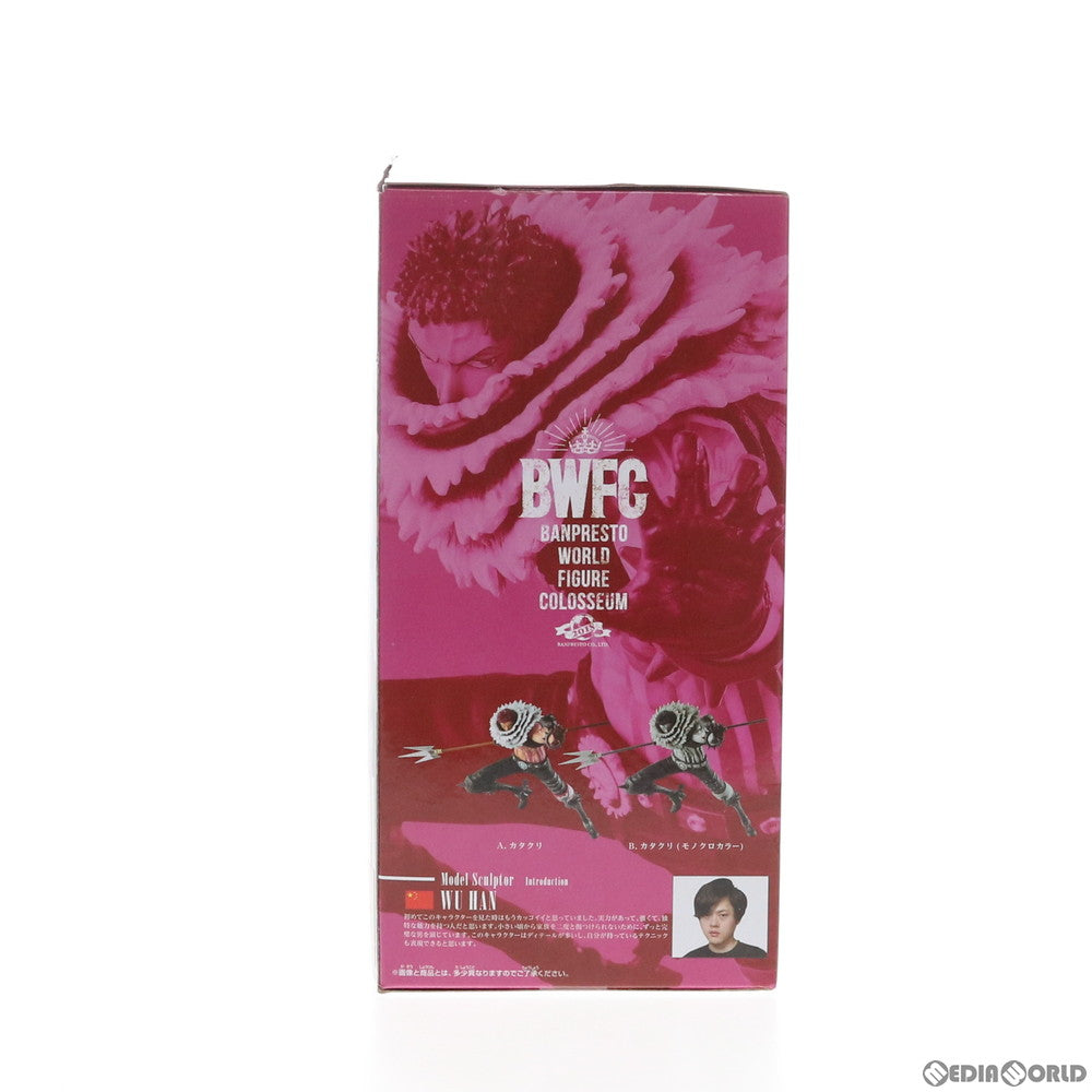 【中古即納】[FIG] シャーロット・カタクリ(通常カラーver.) ワンピース BANPRESTO WORLD FIGURE COLOSSEUM 造形王頂上決戦2 vol.5 ONE PIECE フィギュア プライズ(39338) バンプレスト(20190520)