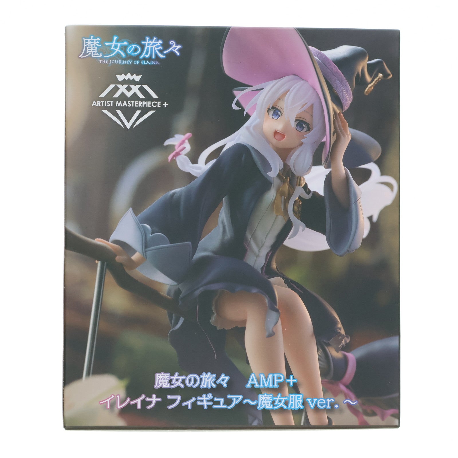 魔女の旅々 イレイナ | フィギュア商品一覧
