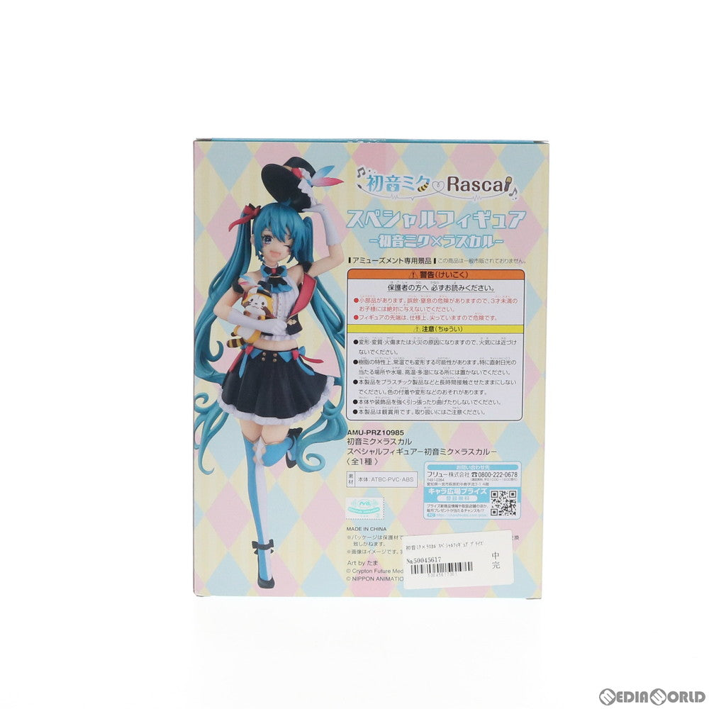 【中古即納】[FIG] 初音ミク×ラスカル スペシャルフィギュア プライズ(AMU-PRZ10985) フリュー(20200620)