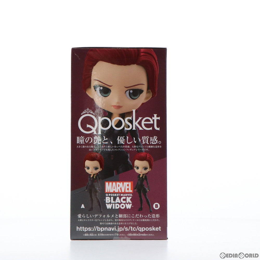 【中古即納】[FIG] ブラック・ウィドウ(B 武器背中) Q posket MARVEL -BLACK WIDOW- フィギュア プライズ(81956) バンプレスト(20200331)