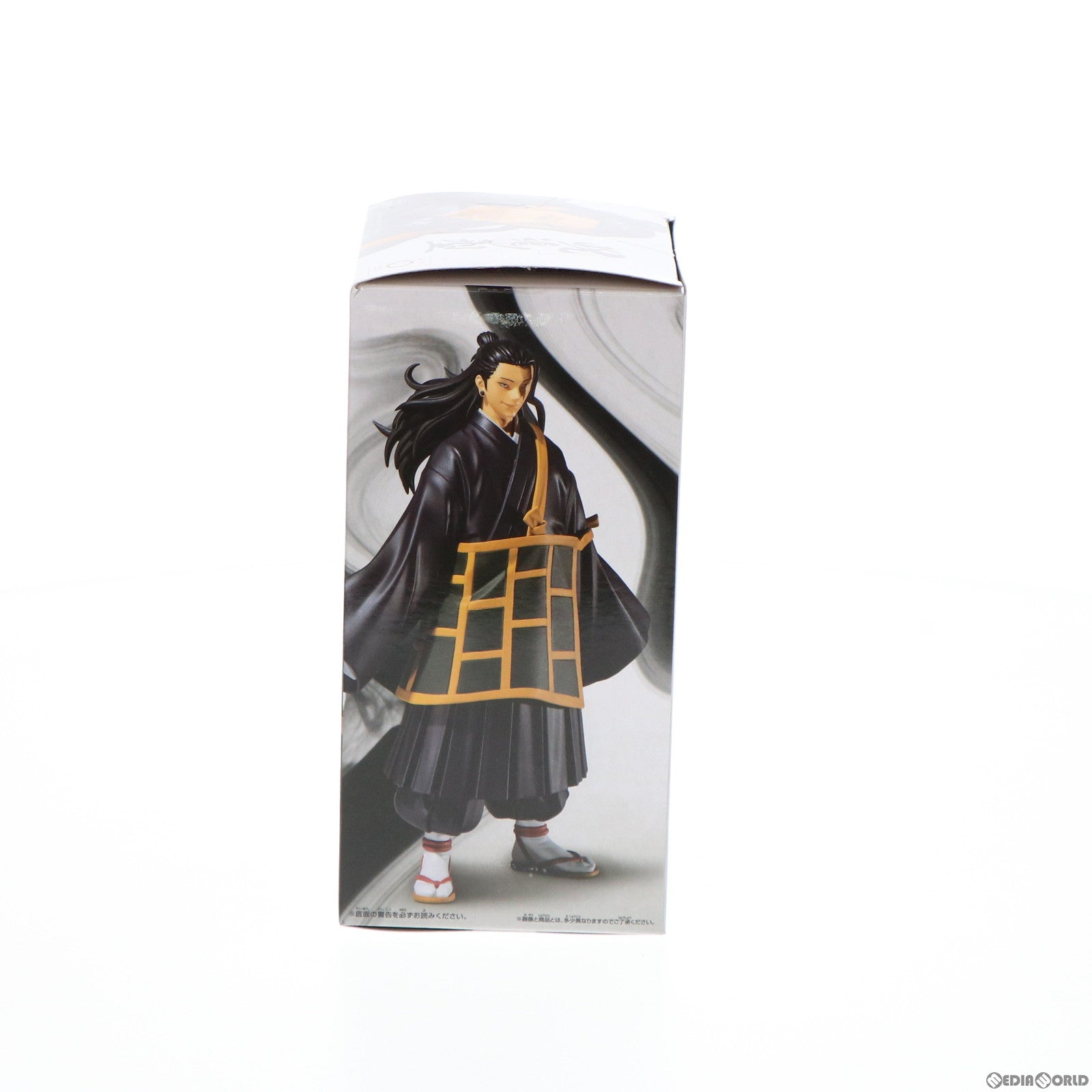 【中古即納】[FIG] 夏油傑(げとうすぐる) 劇場版 呪術廻戦 0 呪魂ノ型-夏油傑- フィギュア プライズ(2592216) バンプレスト(20220228)