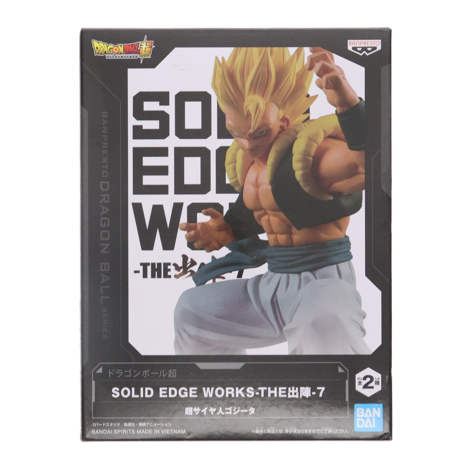 【中古即納】[FIG] 超サイヤ人ゴジータ ドラゴンボール超(スーパー) SOLID EDGE WORKS-THE出陣-7 フィギュア プライズ(2615258) バンプレスト(20220820)