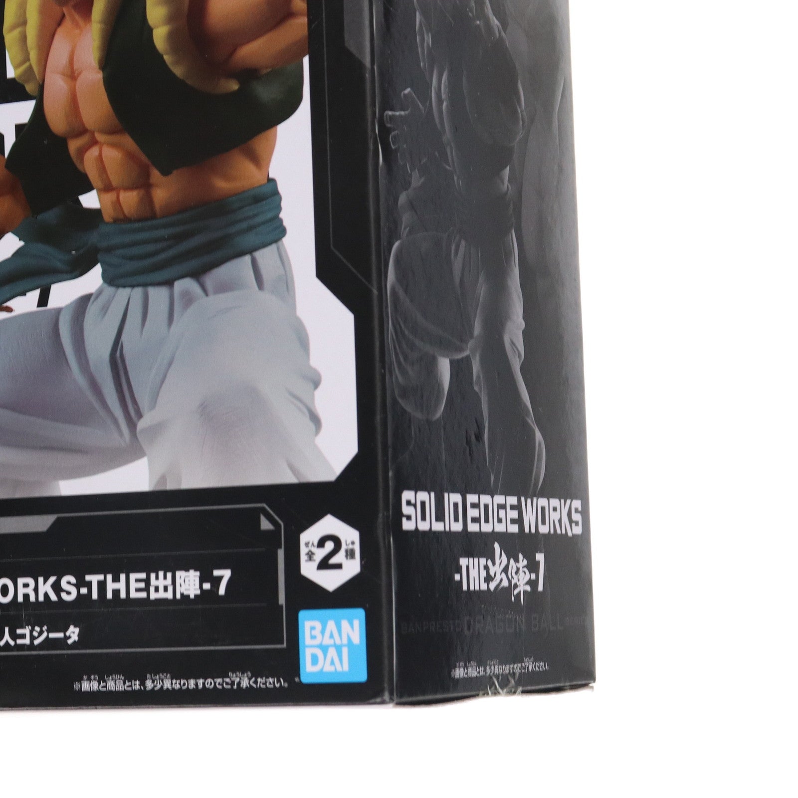 【中古即納】[FIG] 超サイヤ人ゴジータ ドラゴンボール超(スーパー) SOLID EDGE WORKS-THE出陣-7 フィギュア プライズ(2615258) バンプレスト(20220820)