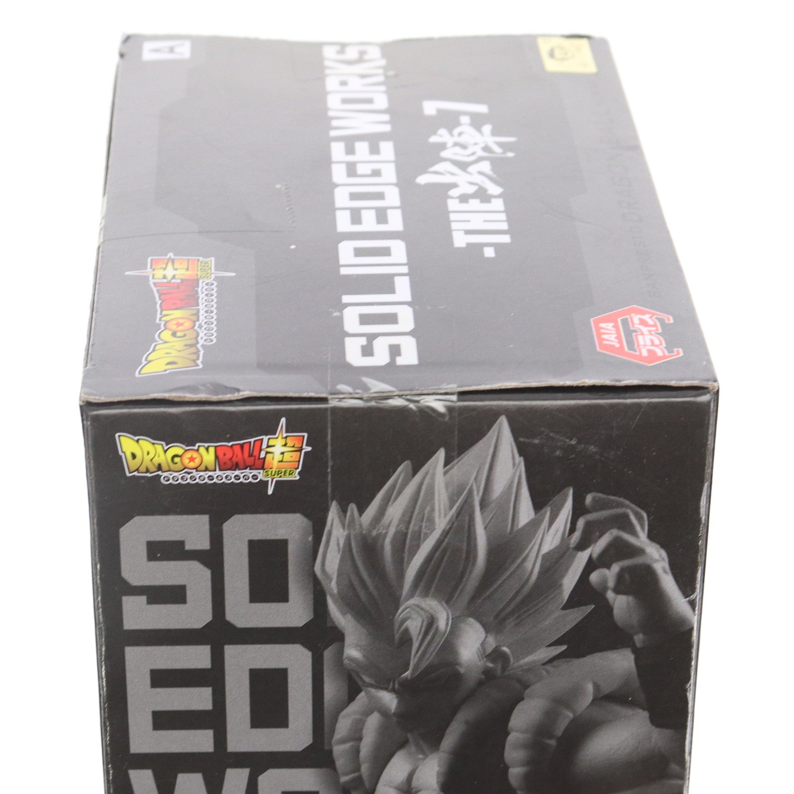 【中古即納】[FIG] 超サイヤ人ゴジータ ドラゴンボール超(スーパー) SOLID EDGE WORKS-THE出陣-7 フィギュア プライズ(2615258) バンプレスト(20220820)