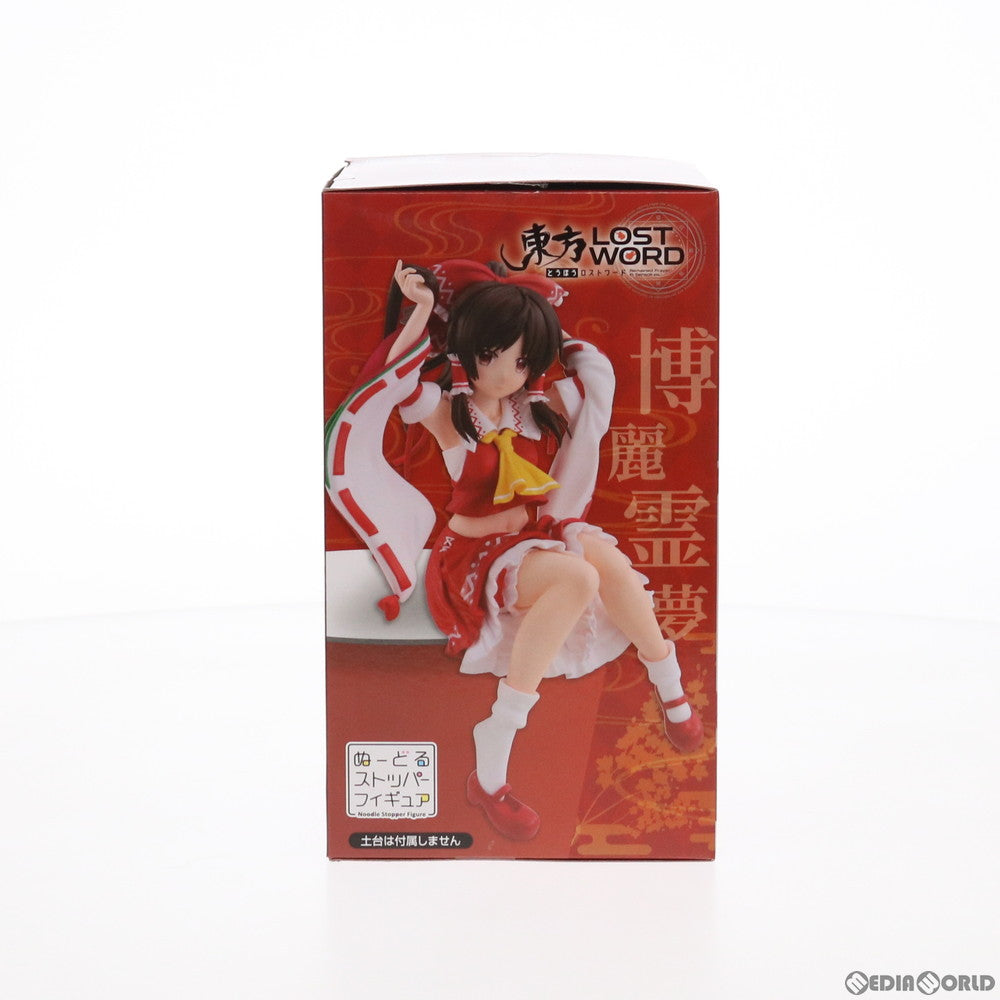【中古即納】[FIG] 博麗霊夢(はくれいれいむ) ぬーどるストッパーフィギュア 東方LostWord プライズ(AMU-PRZ12301) フリュー(20210831)