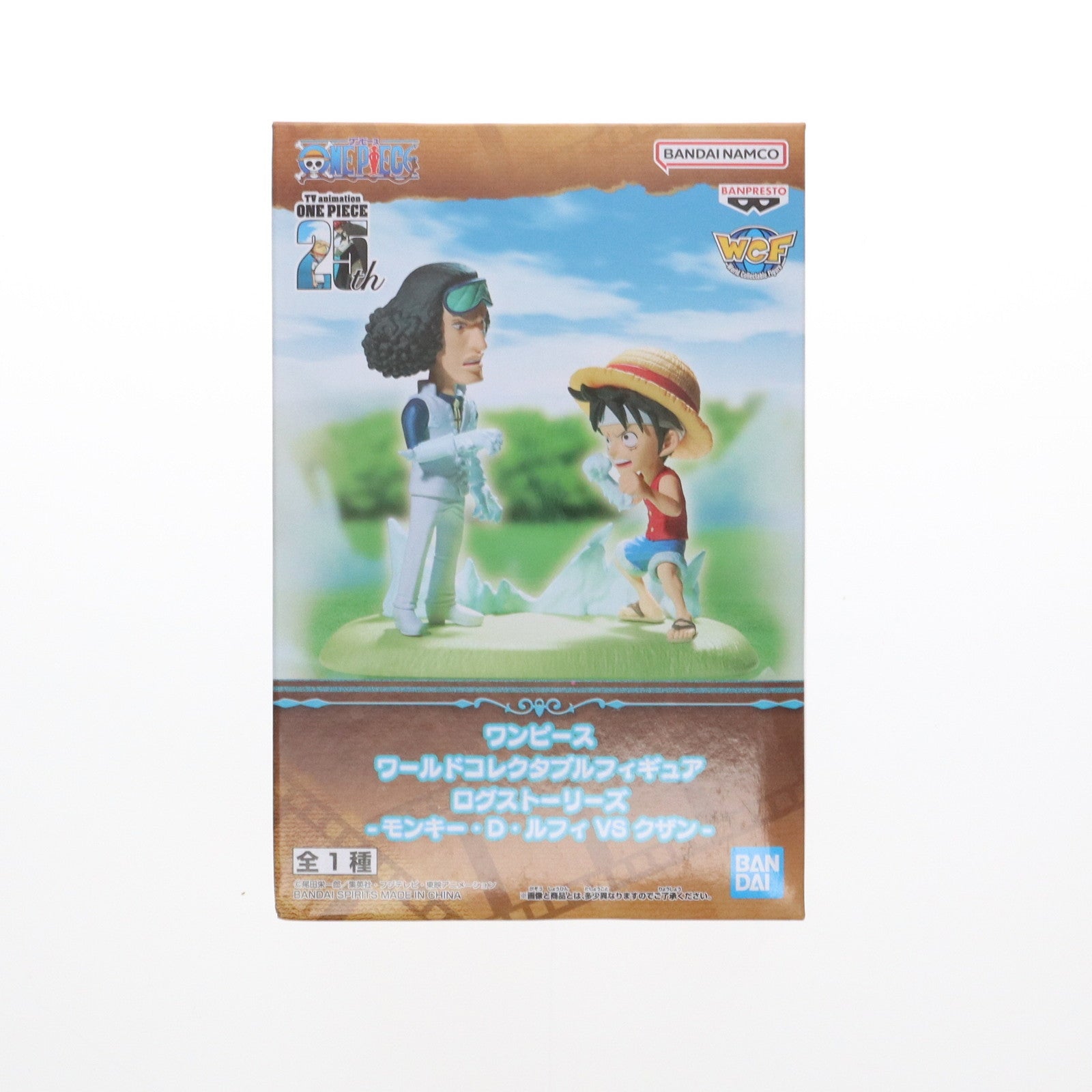 【中古即納】[FIG] モンキー・D・ルフィ&クザン(青雉) ワンピース ワールドコレクタブルフィギュア ログストーリーズ-モンキー・D・ルフィVSクザン- ONE PIECE プライズ(2741483) バンプレスト(20250220)