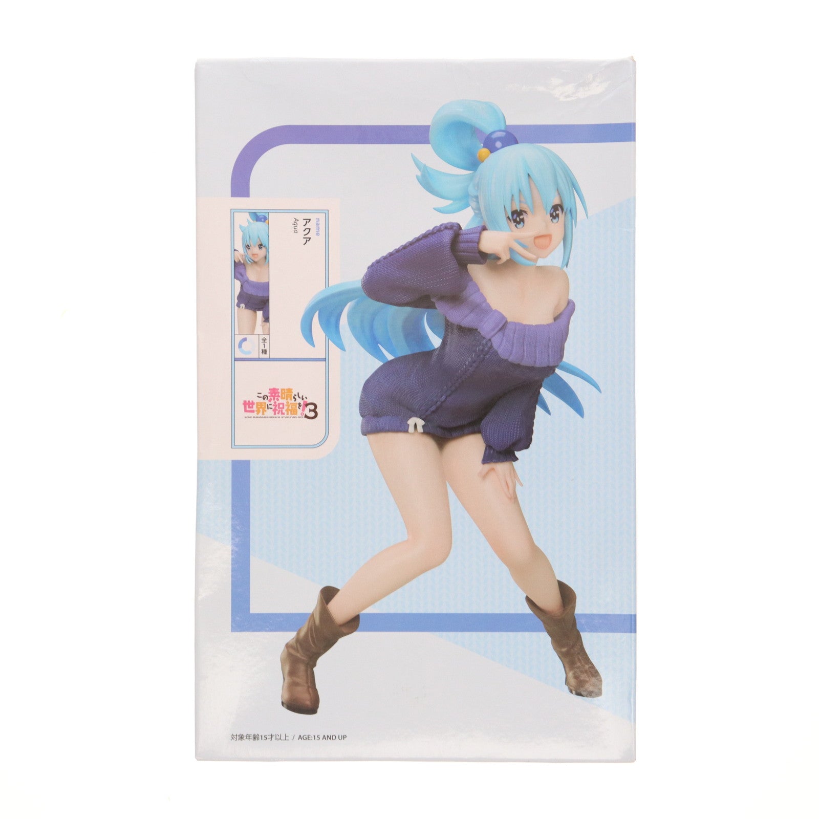 【中古即納】[FIG] アクア この素晴らしい世界に祝福を!3 1/7 フィギュア プライズ エルココ(20240531)