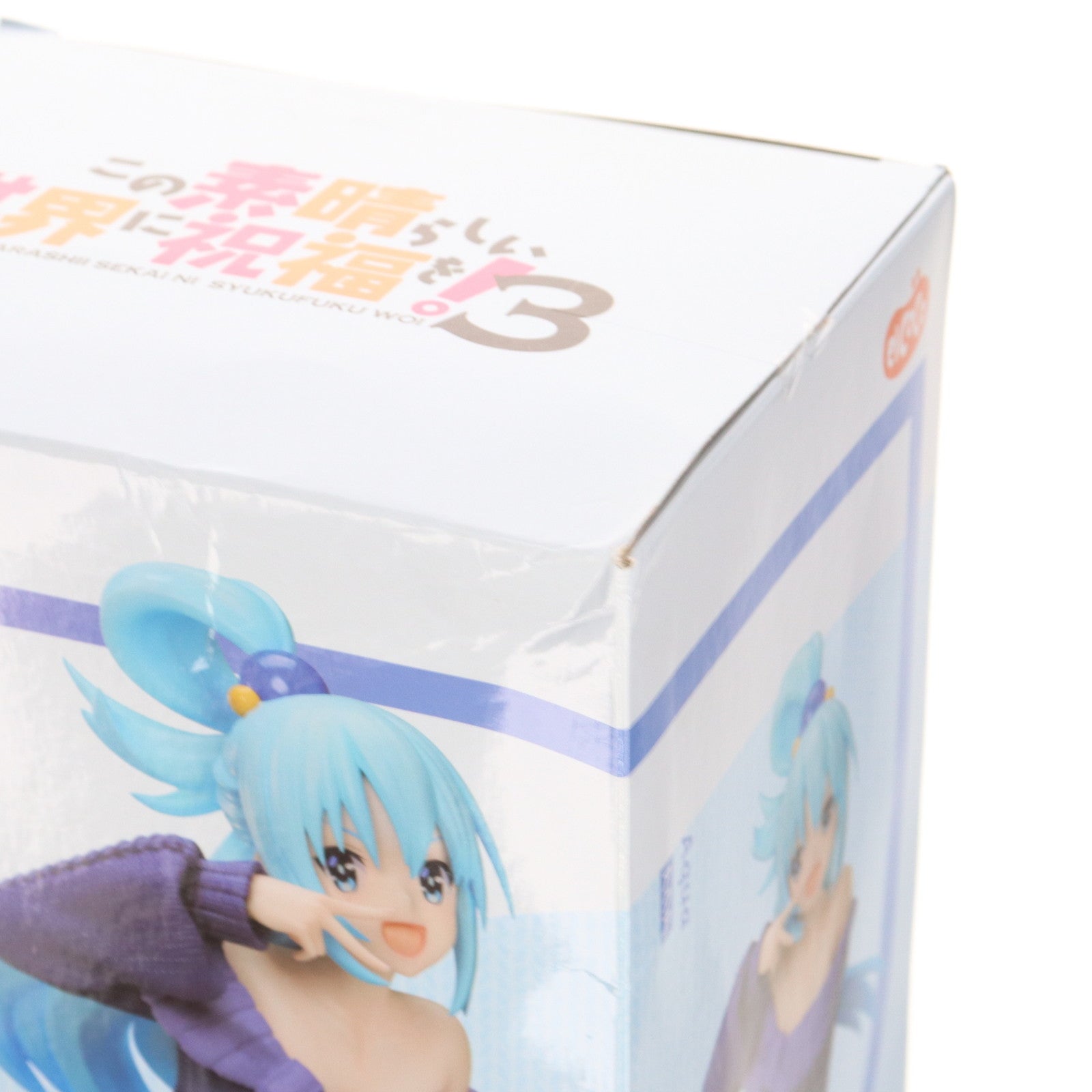 【中古即納】[FIG] アクア この素晴らしい世界に祝福を!3 1/7 フィギュア プライズ エルココ(20240531)