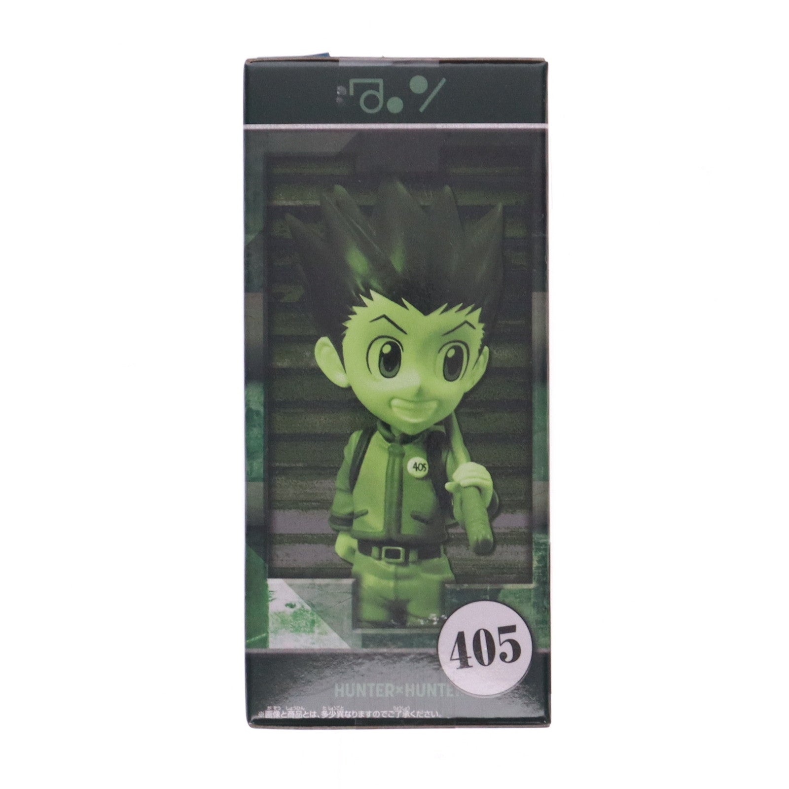 【中古即納】[FIG] ゴン=フリークス HUNTER×HUNTER(ハンターハンター) ワールドコレクタブルフィギュア-ハンター試験- プライズ(2764494) バンプレスト(20250715)