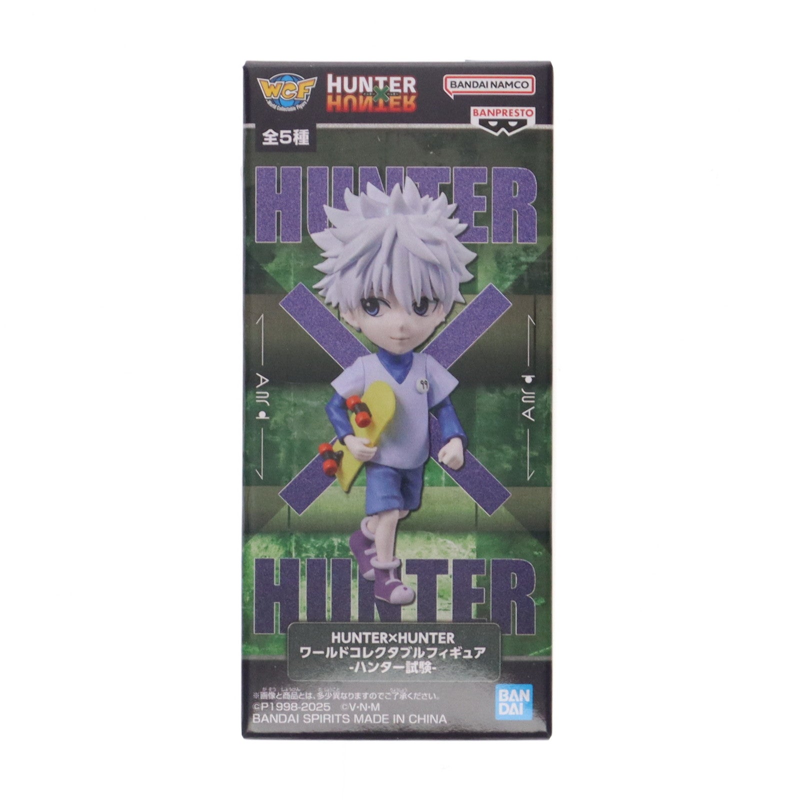 【中古即納】[FIG] キルア=ゾルディック HUNTER×HUNTER(ハンターハンター) ワールドコレクタブルフィギュア-ハンター試験- プライズ(2764494) バンプレスト(20250715)