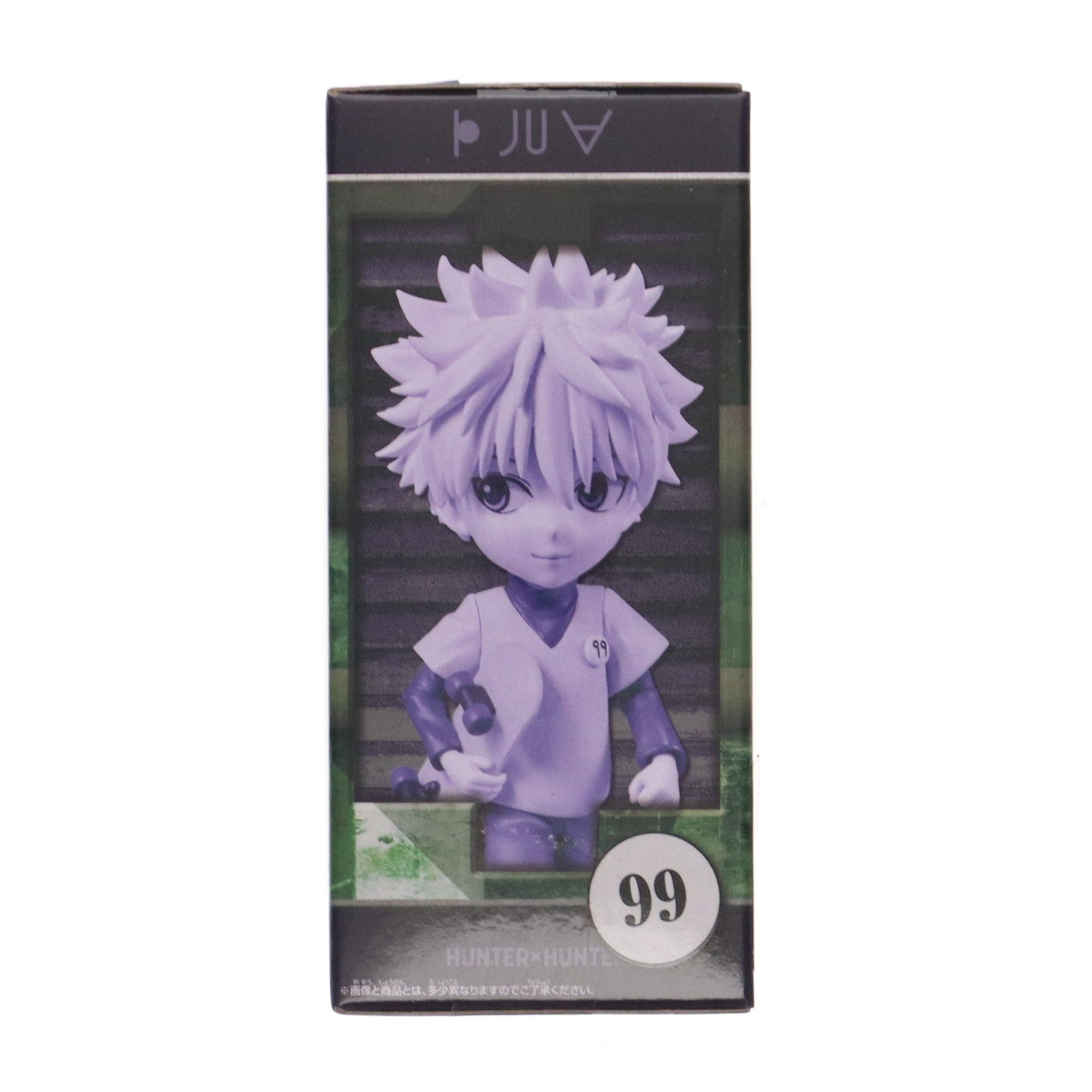 【中古即納】[FIG] キルア=ゾルディック HUNTER×HUNTER(ハンターハンター) ワールドコレクタブルフィギュア-ハンター試験- プライズ(2764494) バンプレスト(20250715)