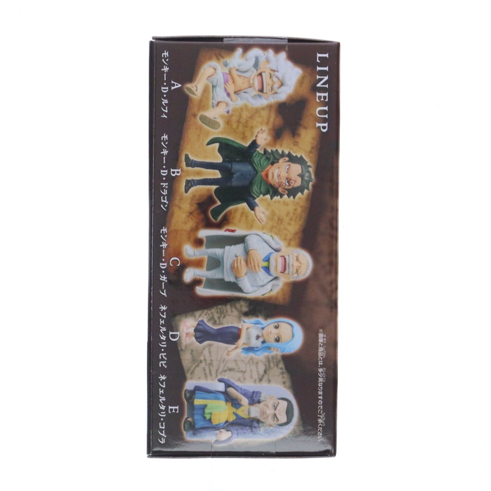 【中古即納】[FIG] ネフェルタリ・ビビ ワンピース ワールドコレクタブルフィギュア-親子の血筋I- ONE PIECE プライズ(2750786) バンプレスト(20250715)