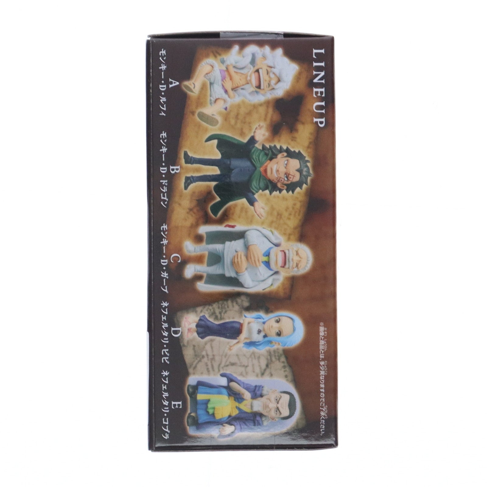 【中古即納】[FIG] モンキー・D・ドラゴン ワンピース ワールドコレクタブルフィギュア-親子の血筋I- ONE PIECE プライズ(2750786) バンプレスト(20250715)