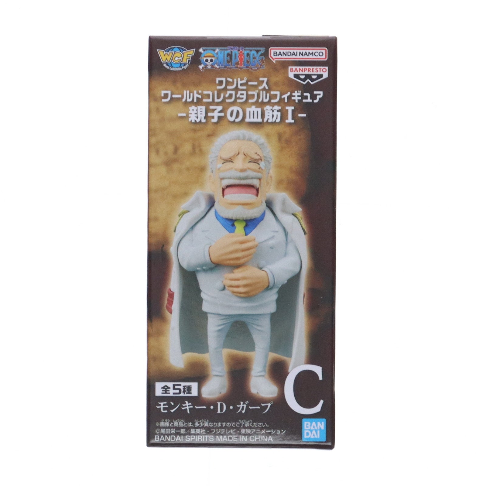 【中古即納】[FIG] モンキー・D・ガープ ワンピース ワールドコレクタブルフィギュア-親子の血筋I- ONE PIECE プライズ(2750786) バンプレスト(20250715)