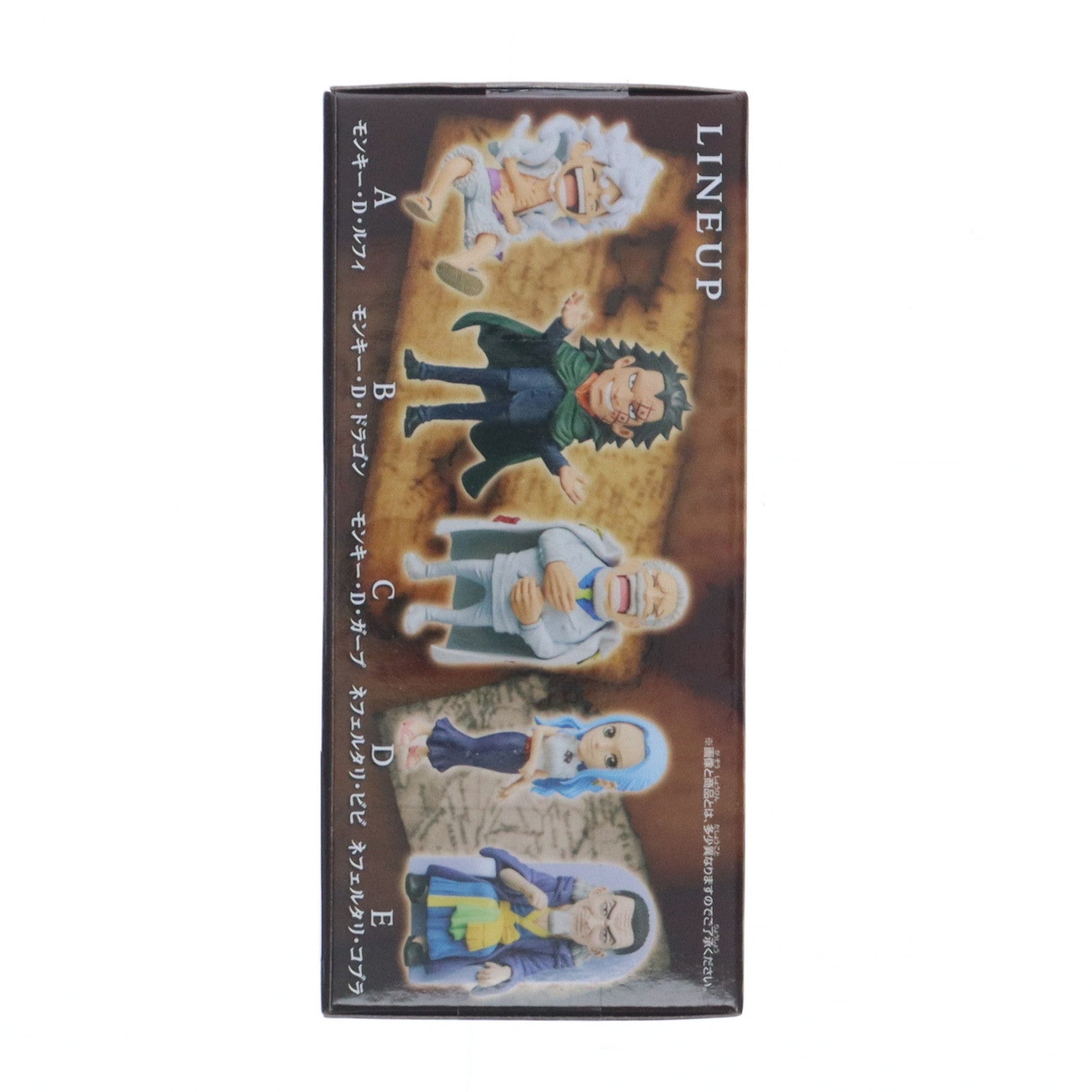 【中古即納】[FIG] モンキー・D・ガープ ワンピース ワールドコレクタブルフィギュア-親子の血筋I- ONE PIECE プライズ(2750786) バンプレスト(20250715)