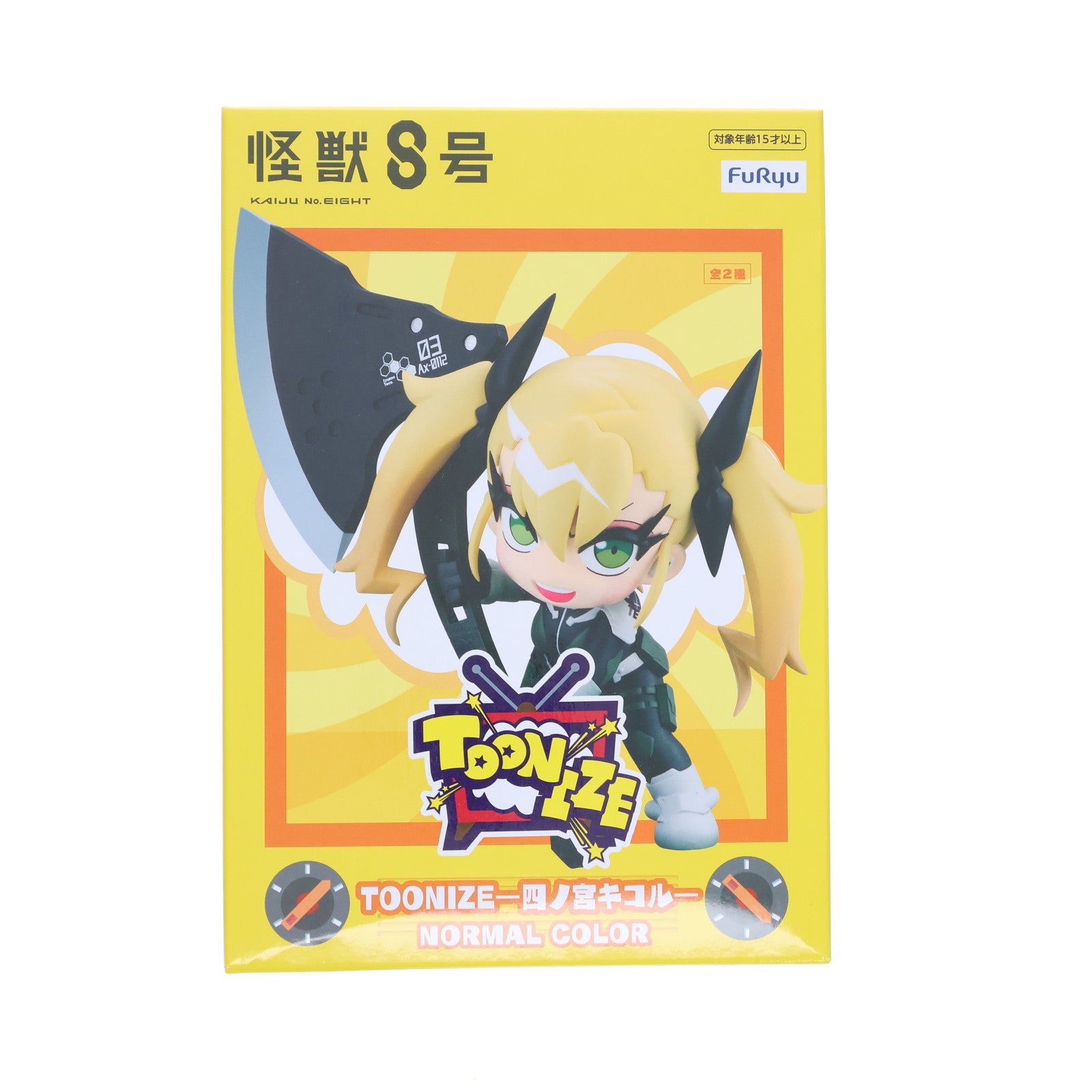 【中古即納】[FIG] 四ノ宮キコル(B/ノーマルカラー)(しのみやきこる) 怪獣8号 TOONIZE-四ノ宮キコル- フィギュア プライズ(AMU-PRZ17903) フリュー(20250110)