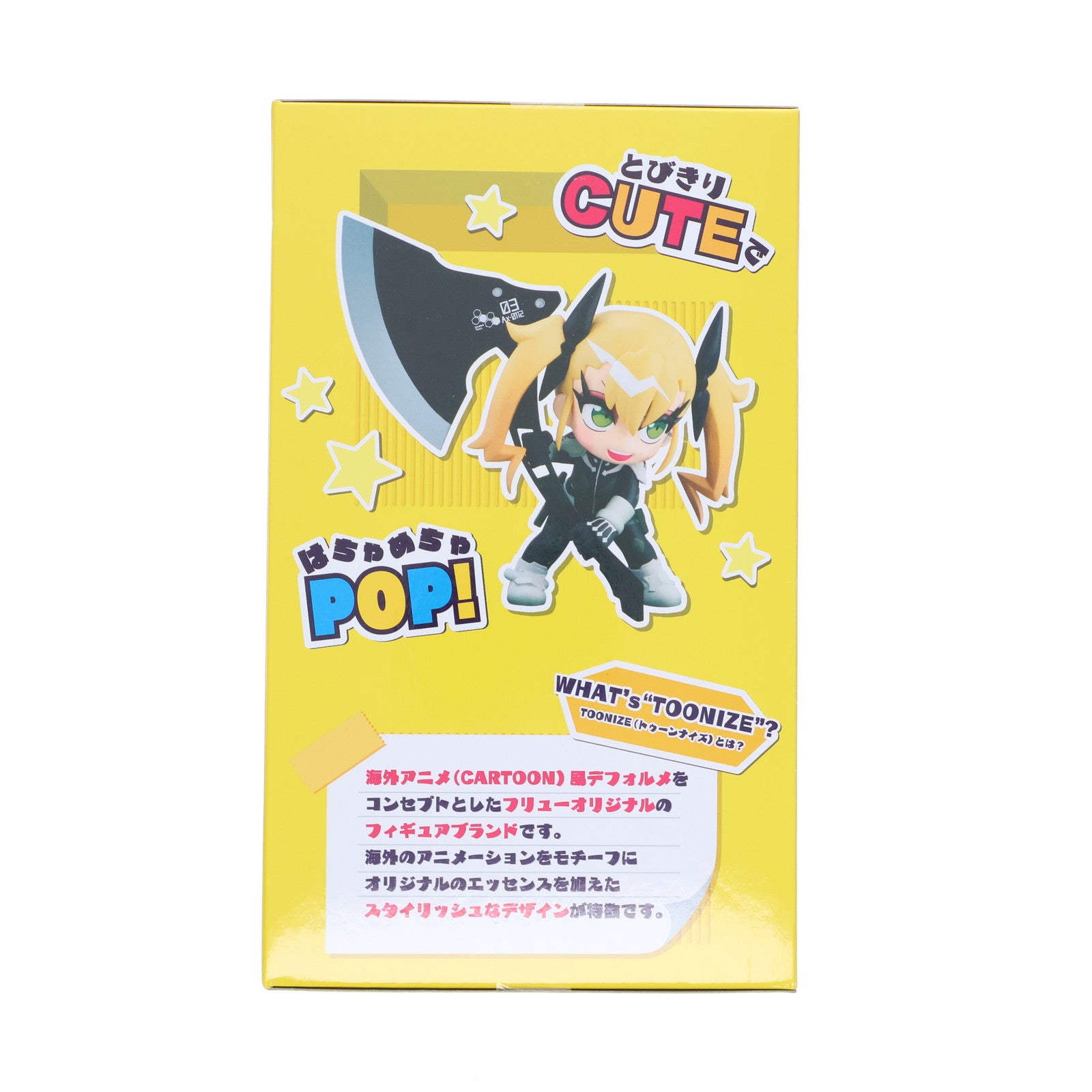 【中古即納】[FIG] 四ノ宮キコル(B/ノーマルカラー)(しのみやきこる) 怪獣8号 TOONIZE-四ノ宮キコル- フィギュア プライズ(AMU-PRZ17903) フリュー(20250110)