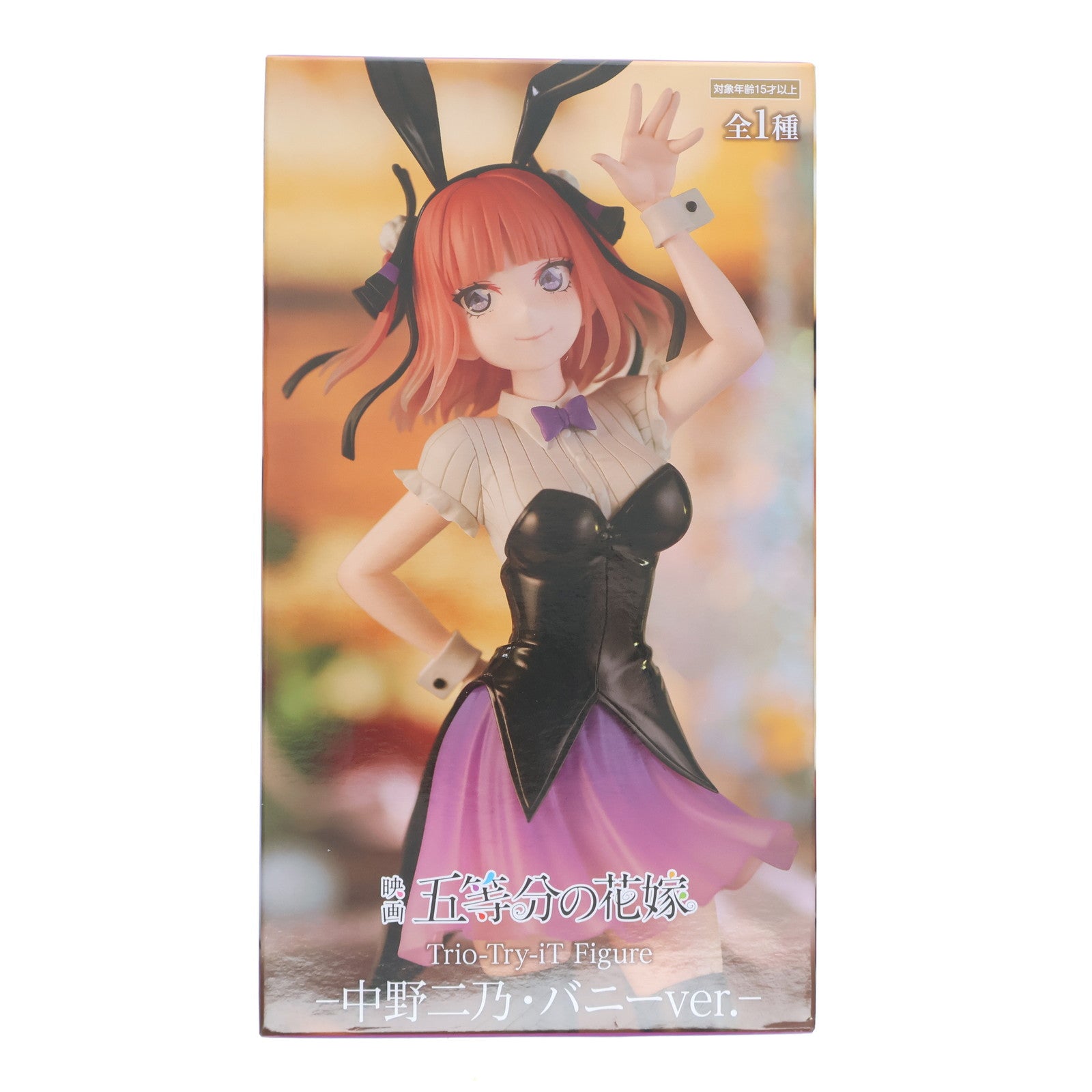 【中古即納】[FIG] 中野二乃(なかのにの) 映画「五等分の花嫁」 Trio-Try-iT Figure-中野二乃・バニーver.- フィギュア プライズ(AMU-PRZ15591) フリュー(20230930)