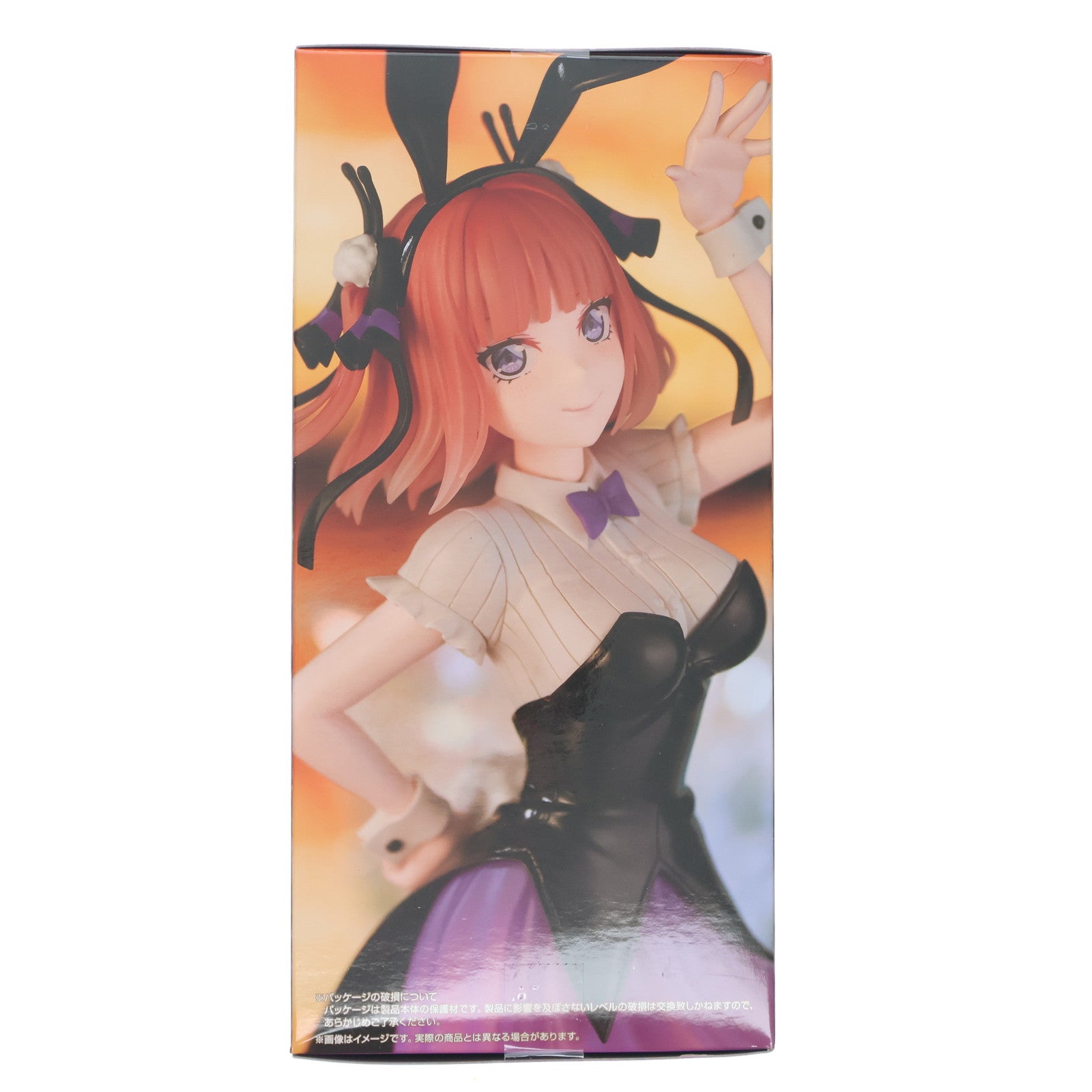 【中古即納】[FIG] 中野二乃(なかのにの) 映画「五等分の花嫁」 Trio-Try-iT Figure-中野二乃・バニーver.- フィギュア プライズ(AMU-PRZ15591) フリュー(20230930)