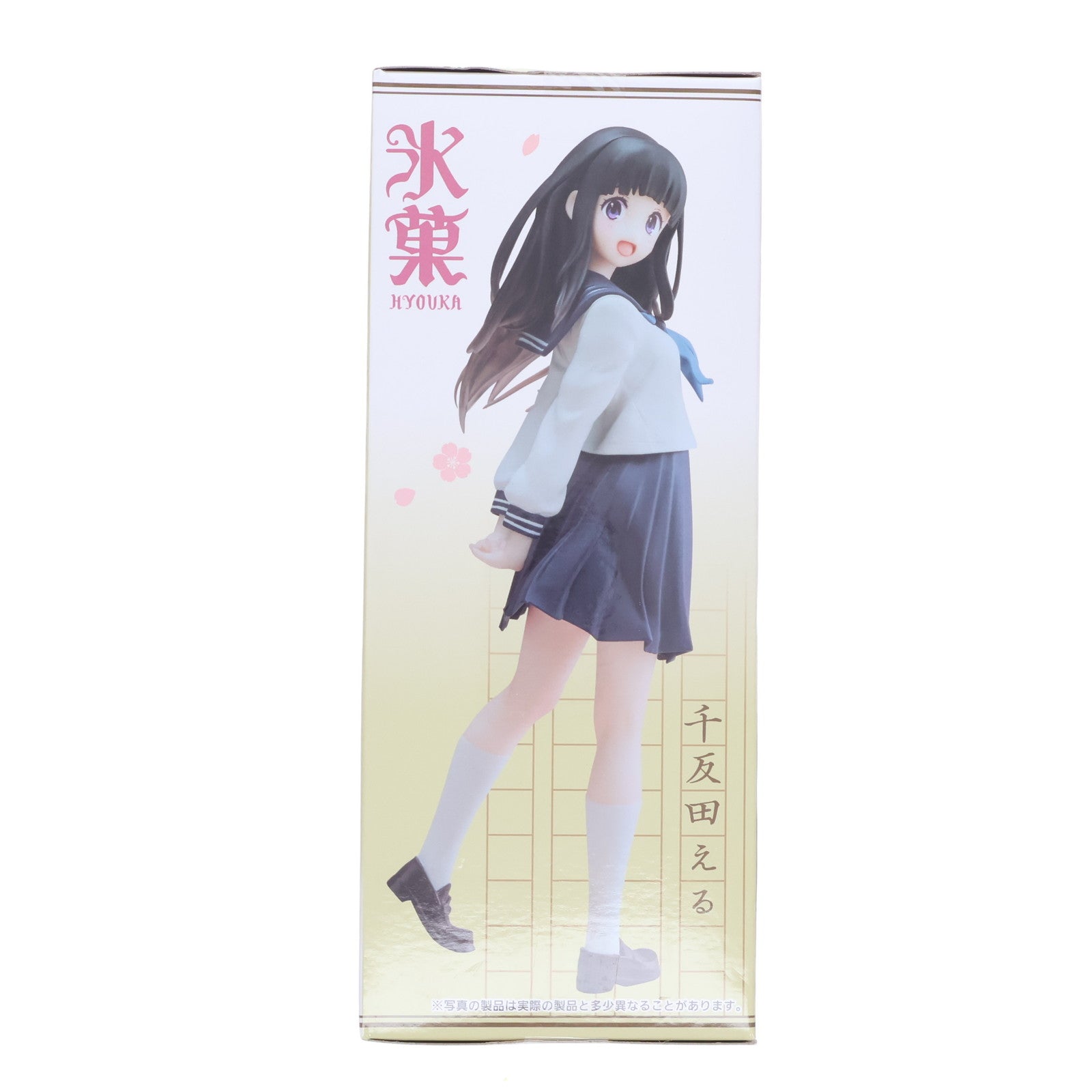 【中古即納】[FIG] 千反田える(ちたんだえる) 氷菓 Coreful フィギュア 千反田える プライズ(451610400) タイトー(20230630)