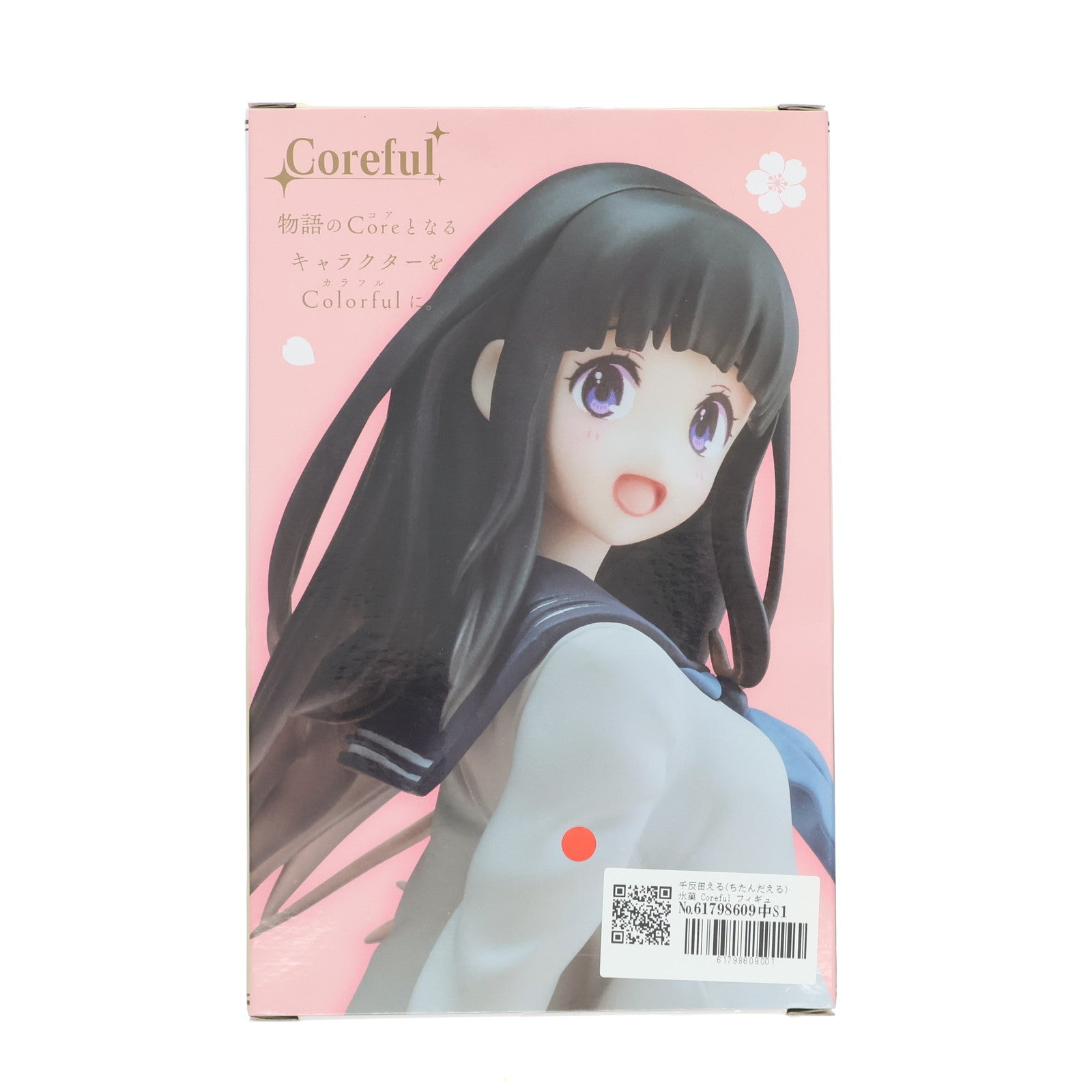 【中古即納】[FIG] 千反田える(ちたんだえる) 氷菓 Coreful フィギュア 千反田える プライズ(451610400) タイトー(20230630)