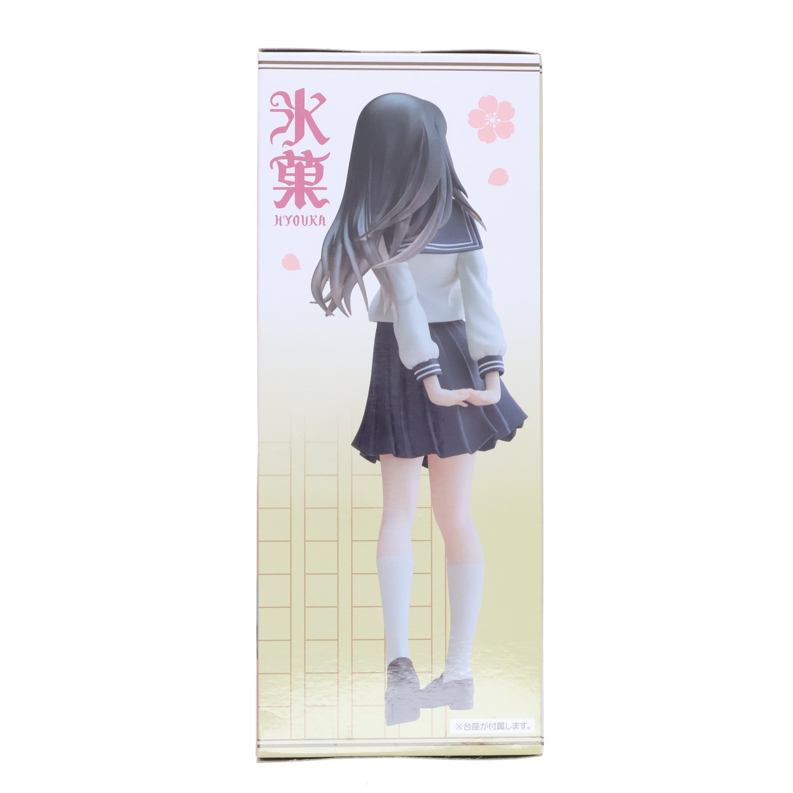 【中古即納】[FIG] 千反田える(ちたんだえる) 氷菓 Coreful フィギュア 千反田える プライズ(451610400) タイトー(20230630)