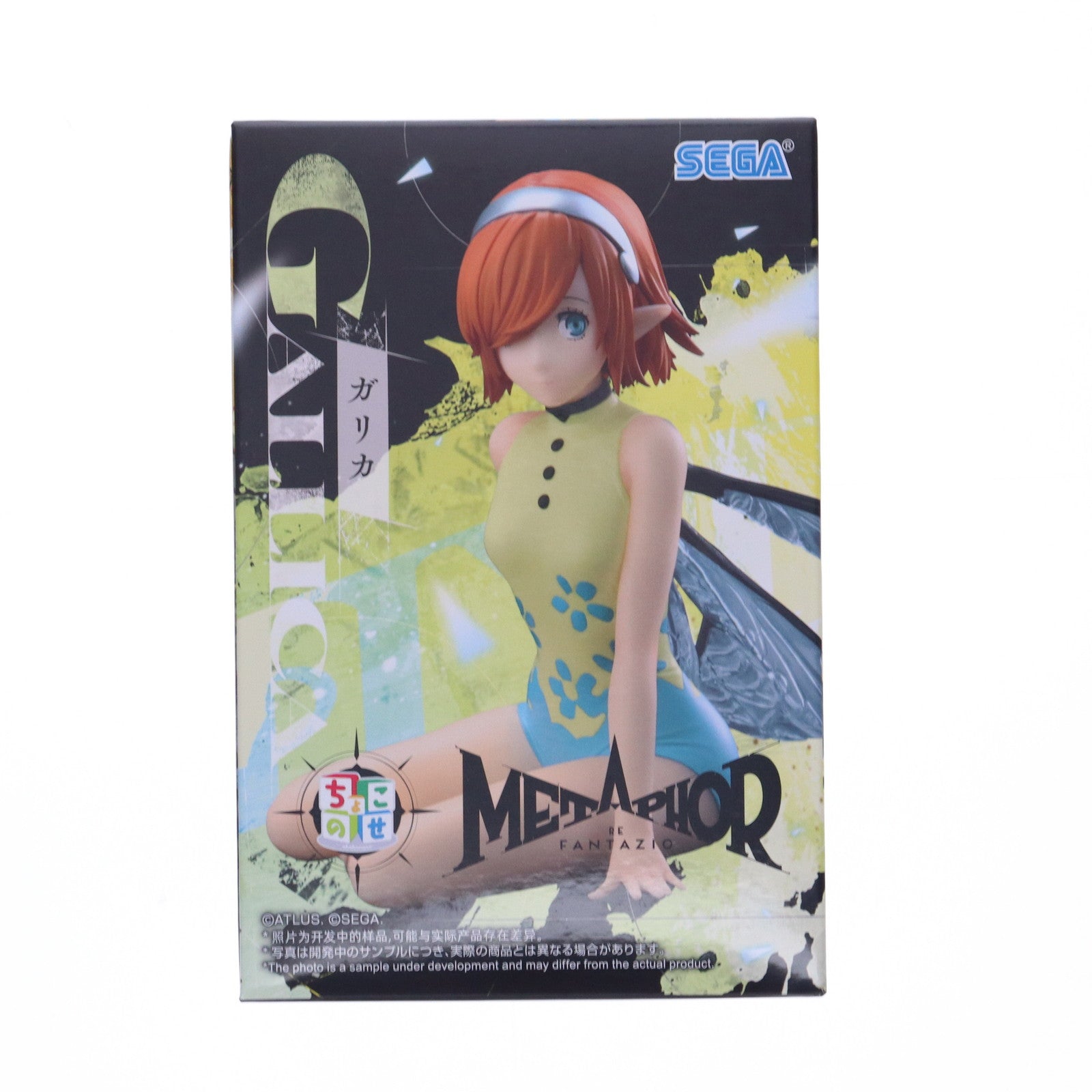 【中古即納】[FIG] ガリカ メタファー:リファンタジオ ちょこのせプレミアムフィギュア『ガリカ』 プライズ(1118354) セガ(20250627)