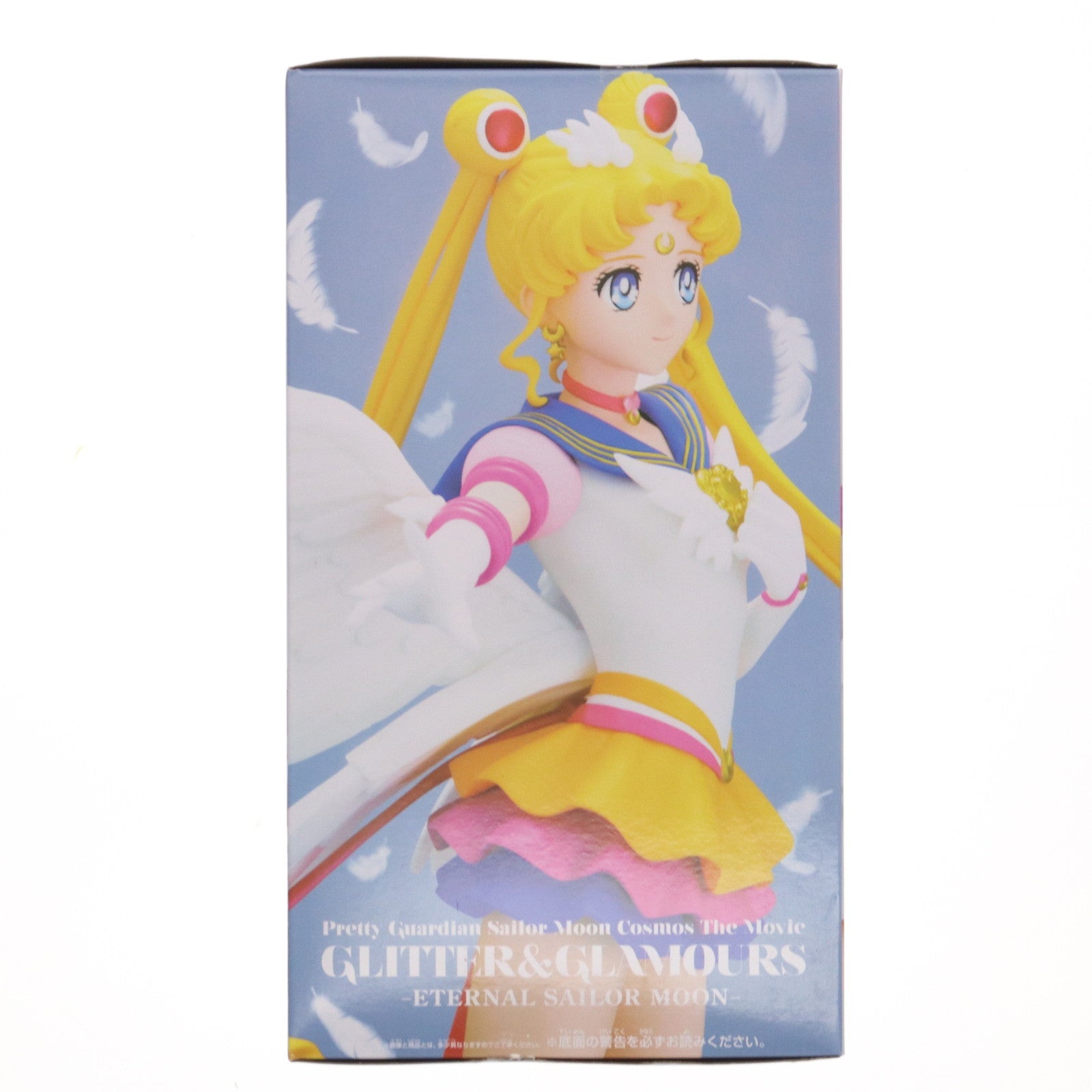 GLITTER＆GLAMOROUS等　未開封 中古即納】[FIG]エターナルセーラームーン(衣装濃) 劇場版「美