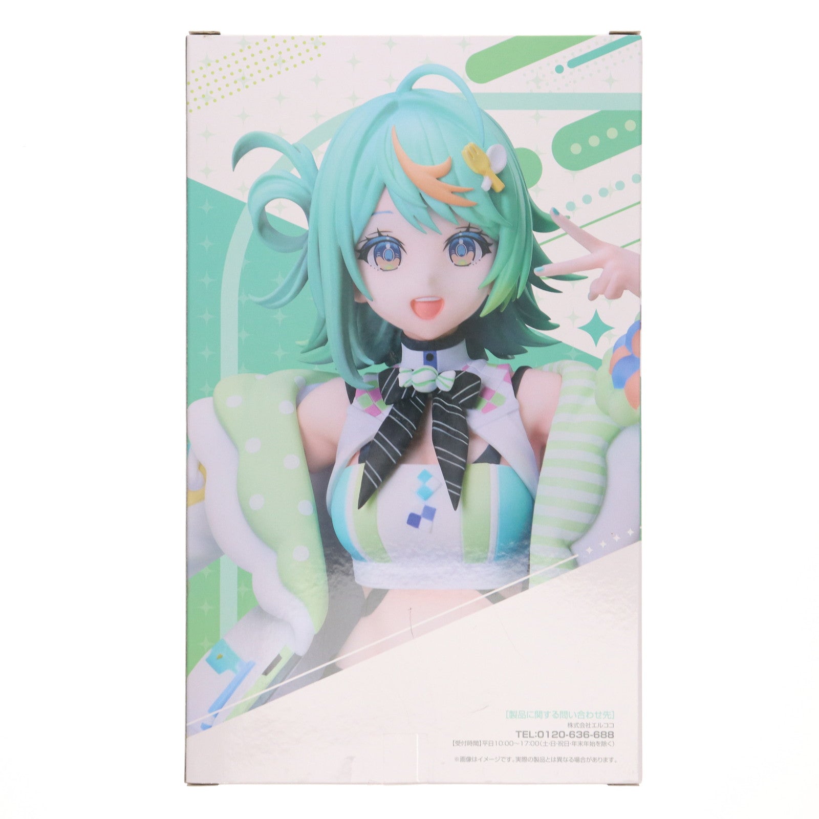 【中古即納】[FIG] ぷわぷわぽぷら あおぎり高校 1/7 フィギュア プライズ エルココ(20250627)