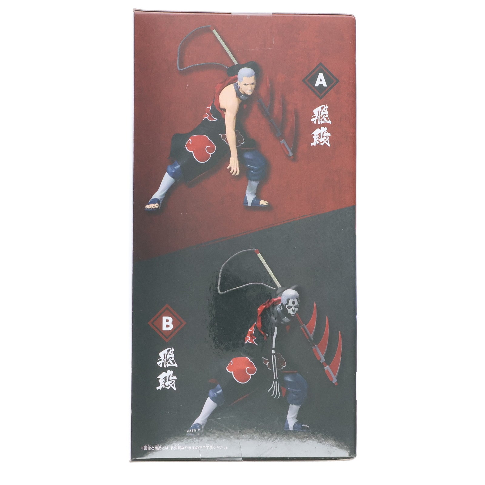 【中古即納】[FIG] 飛段(ひだん) A(通常) NARUTO -ナルト- 疾風伝 VIBRATION STARS -HIDAN- フィギュア プライズ(2735447) バンプレスト(20250610)