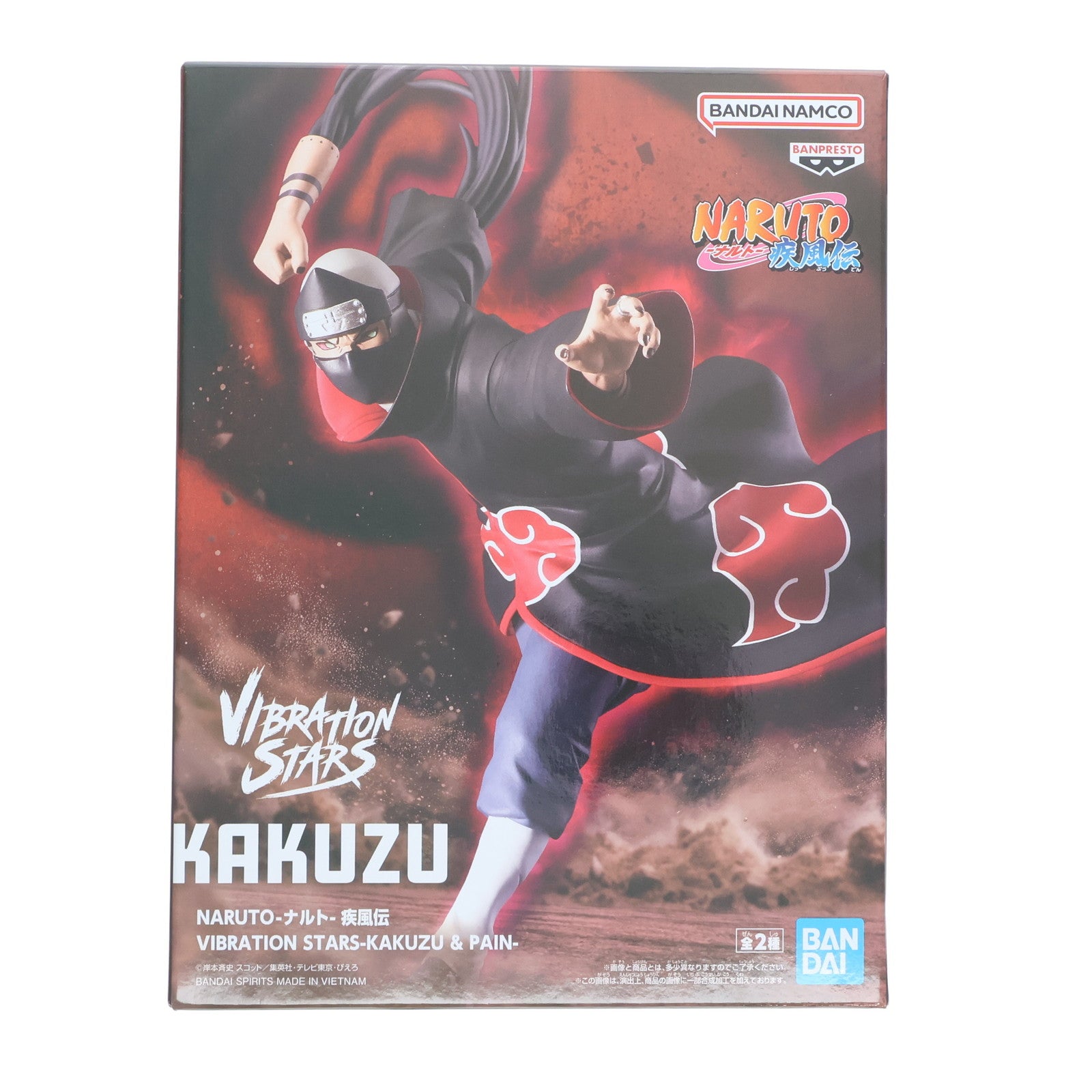【中古即納】[FIG] 角都(かくず) NARUTO-ナルト- 疾風伝 VIBRATION STARS-KAKUZU&PAIN- フィギュア プライズ(2735448) バンプレスト(20250708)