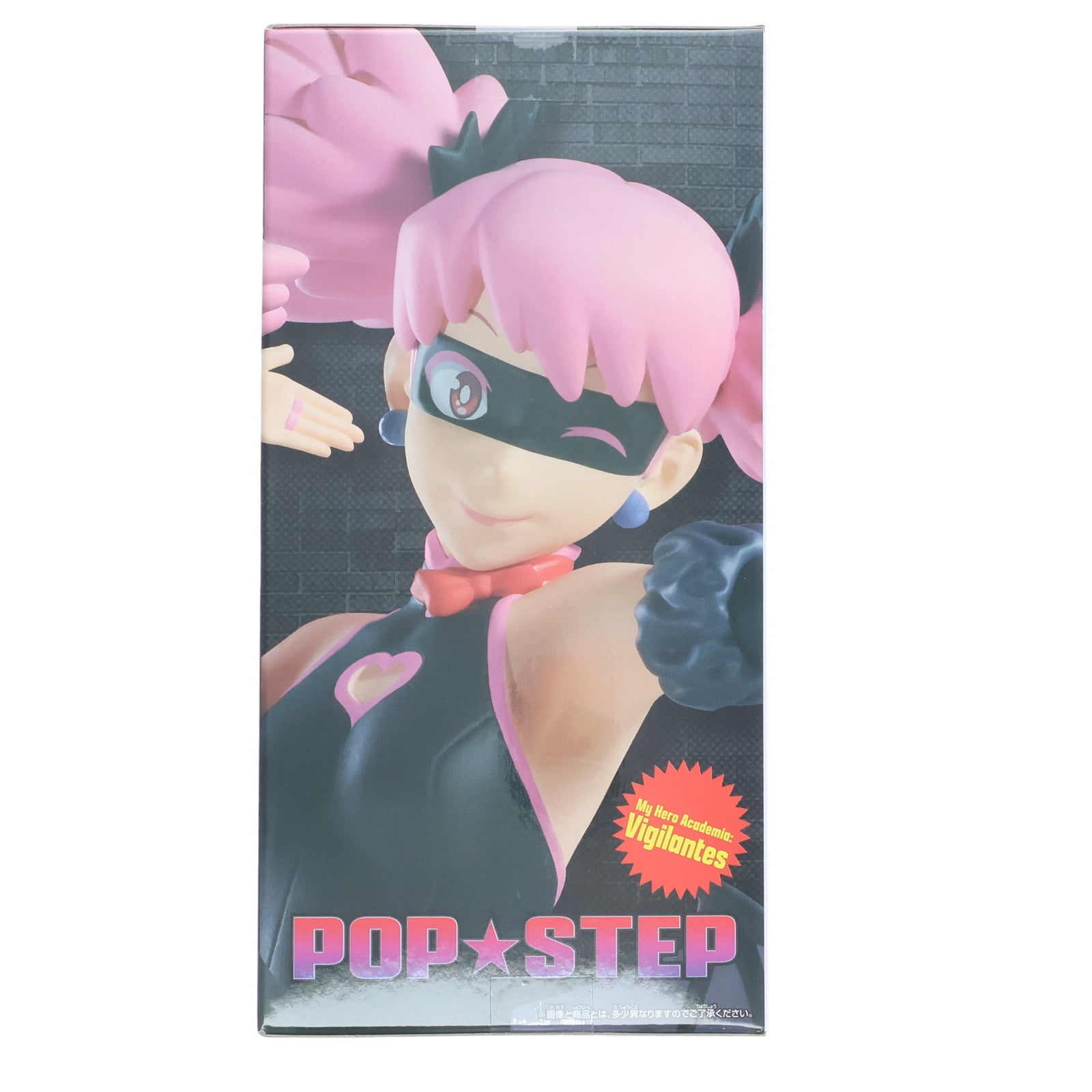 【中古即納】[FIG] ポップ☆ステップ ヴィジランテ -僕のヒーローアカデミア ILLEGALS- THE AMAZING HEROES-ANOTHER-POP☆STEP フィギュア プライズ(2761775) バンプレスト(20250624)