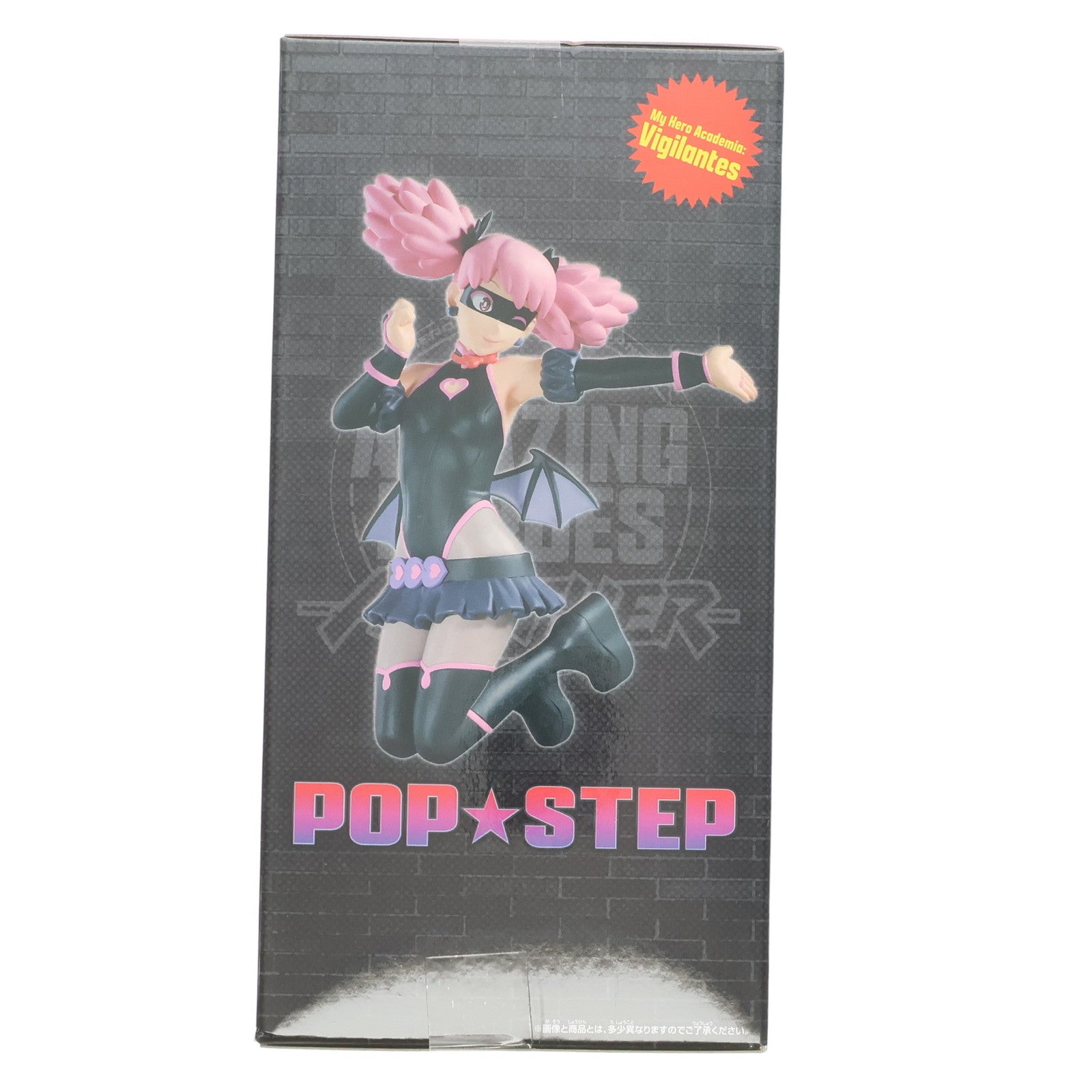【中古即納】[FIG] ポップ☆ステップ ヴィジランテ -僕のヒーローアカデミア ILLEGALS- THE AMAZING HEROES-ANOTHER-POP☆STEP フィギュア プライズ(2761775) バンプレスト(20250624)