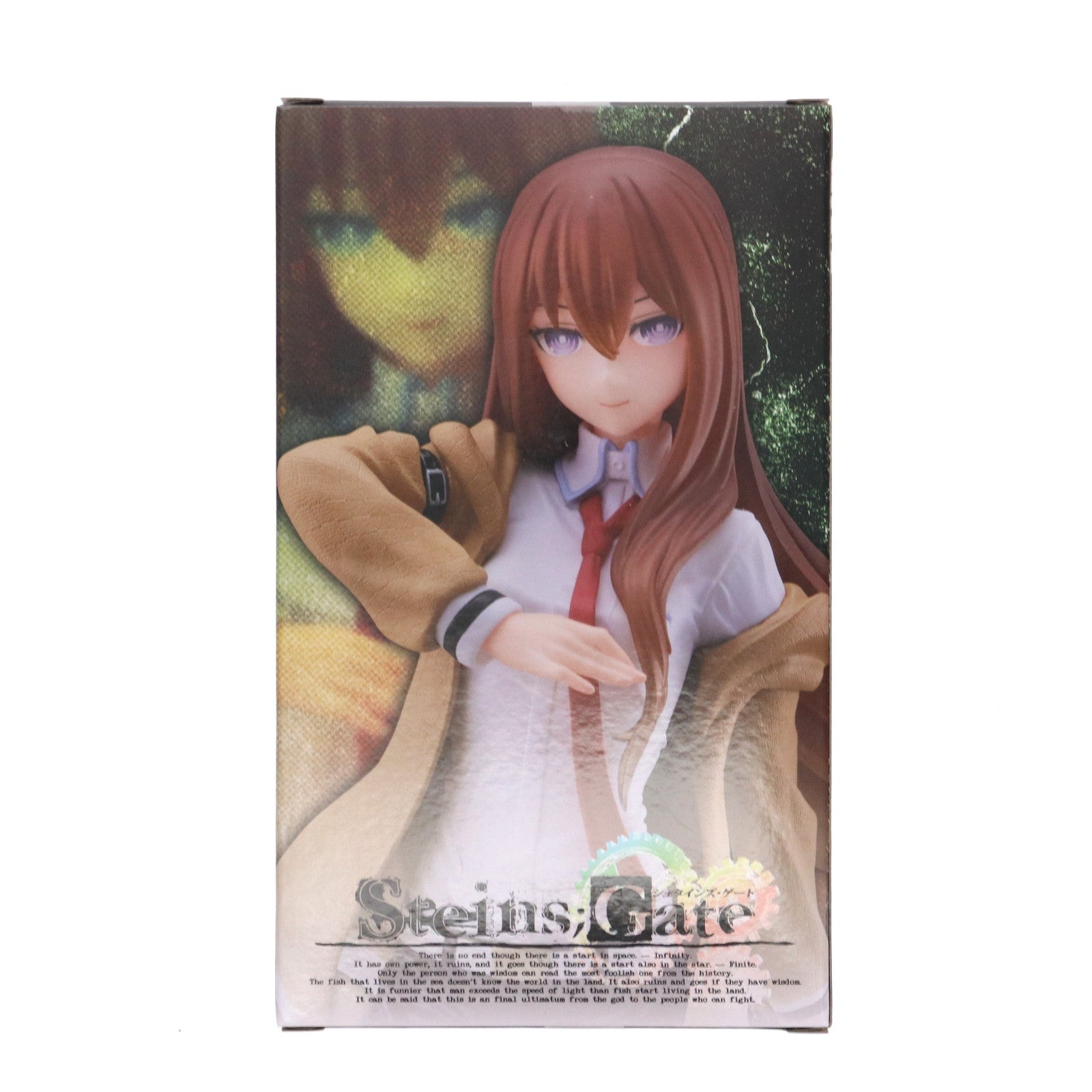 【中古即納】[FIG] 牧瀬紅莉栖(まきせくりす) STEINS;GATE(シュタインズ・ゲート) Coreful フィギュア 牧瀬紅莉栖 プライズ(451828800) タイトー(20230630)