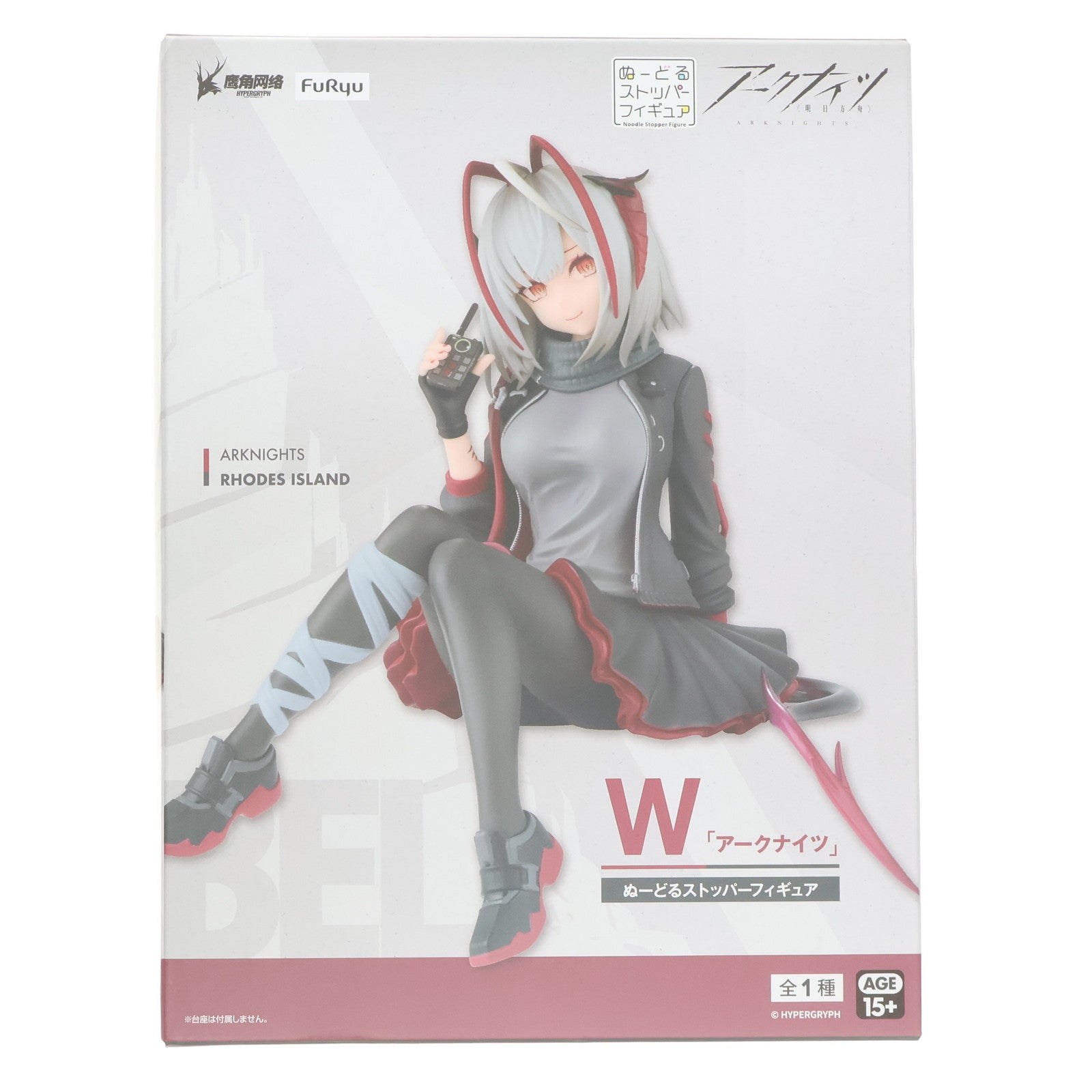 【中古即納】[FIG] W アークナイツ ぬーどるストッパーフィギュア-W- プライズ(AMU-PRZ19189) フリュー(20250718)