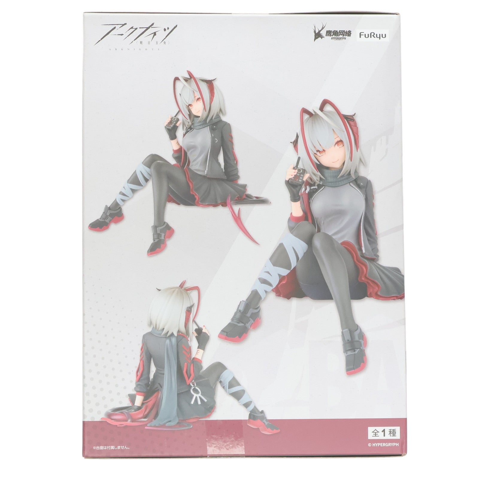 【中古即納】[FIG] W アークナイツ ぬーどるストッパーフィギュア-W- プライズ(AMU-PRZ19189) フリュー(20250718)