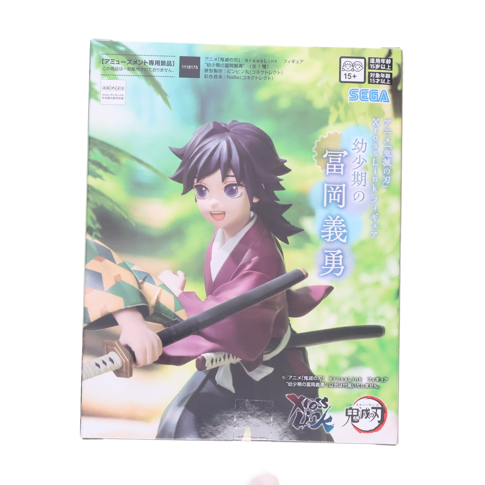 義勇 中古即納】[FIG]冨岡義勇 「鬼滅の刃」 Xross Linkフィギュア