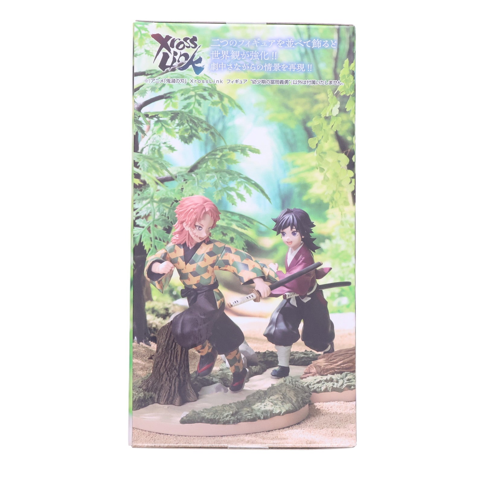 【中古即納】[FIG] 冨岡義勇(とみおかぎゆう) 鬼滅の刃 Xross Linkフィギュア『幼少期の冨岡義勇』 プライズ(1118175) セガ(20250620)