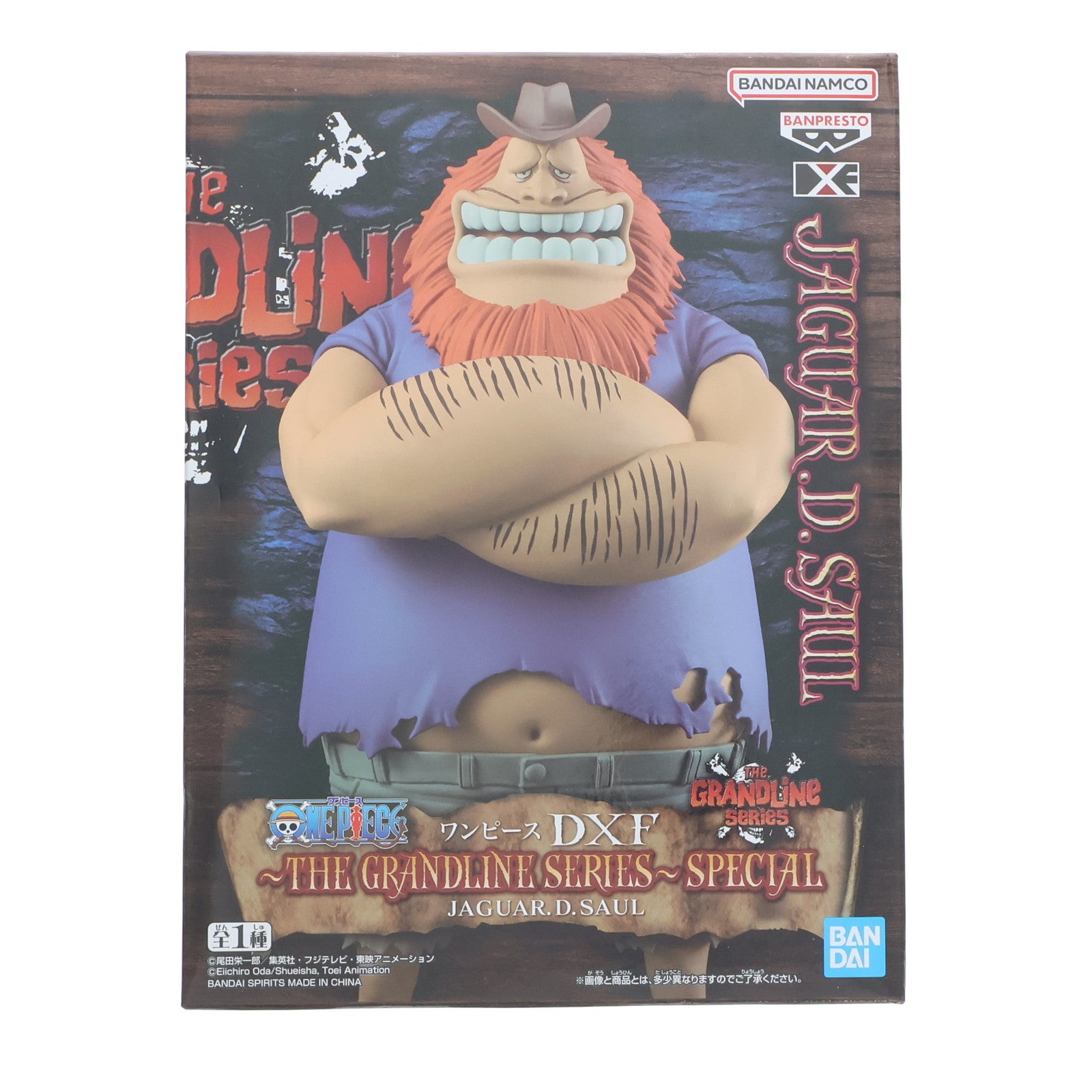 【中古即納】[FIG] ハグワール・D・サウロ ワンピース DXF～THE GRANDLINE SERIES～SPECIAL JAGUAR.D.SAUL ONE PIECE フィギュア プライズ(2775307) バンプレスト(20250710)