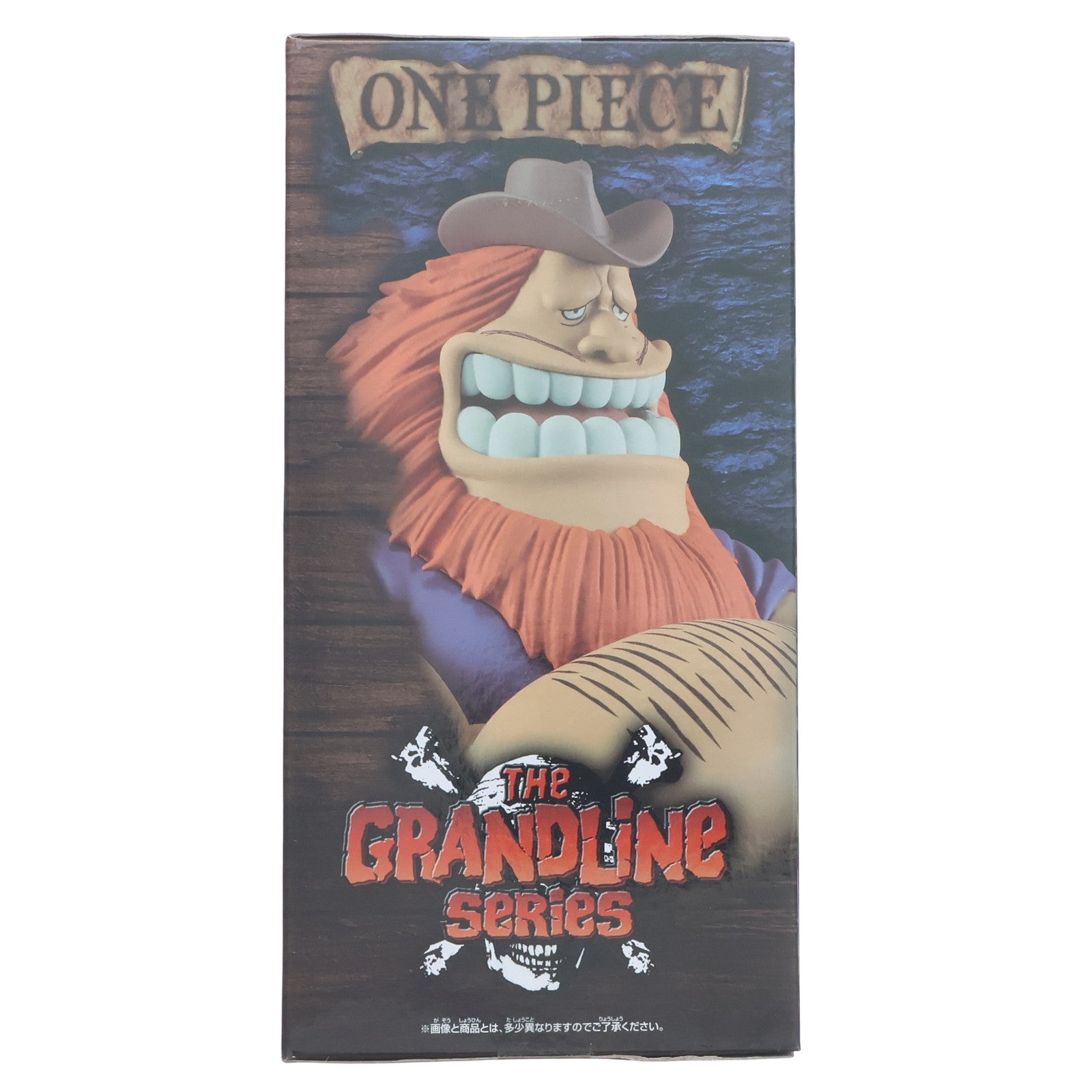 【中古即納】[FIG] ハグワール・D・サウロ ワンピース DXF～THE GRANDLINE SERIES～SPECIAL JAGUAR.D.SAUL ONE PIECE フィギュア プライズ(2775307) バンプレスト(20250710)