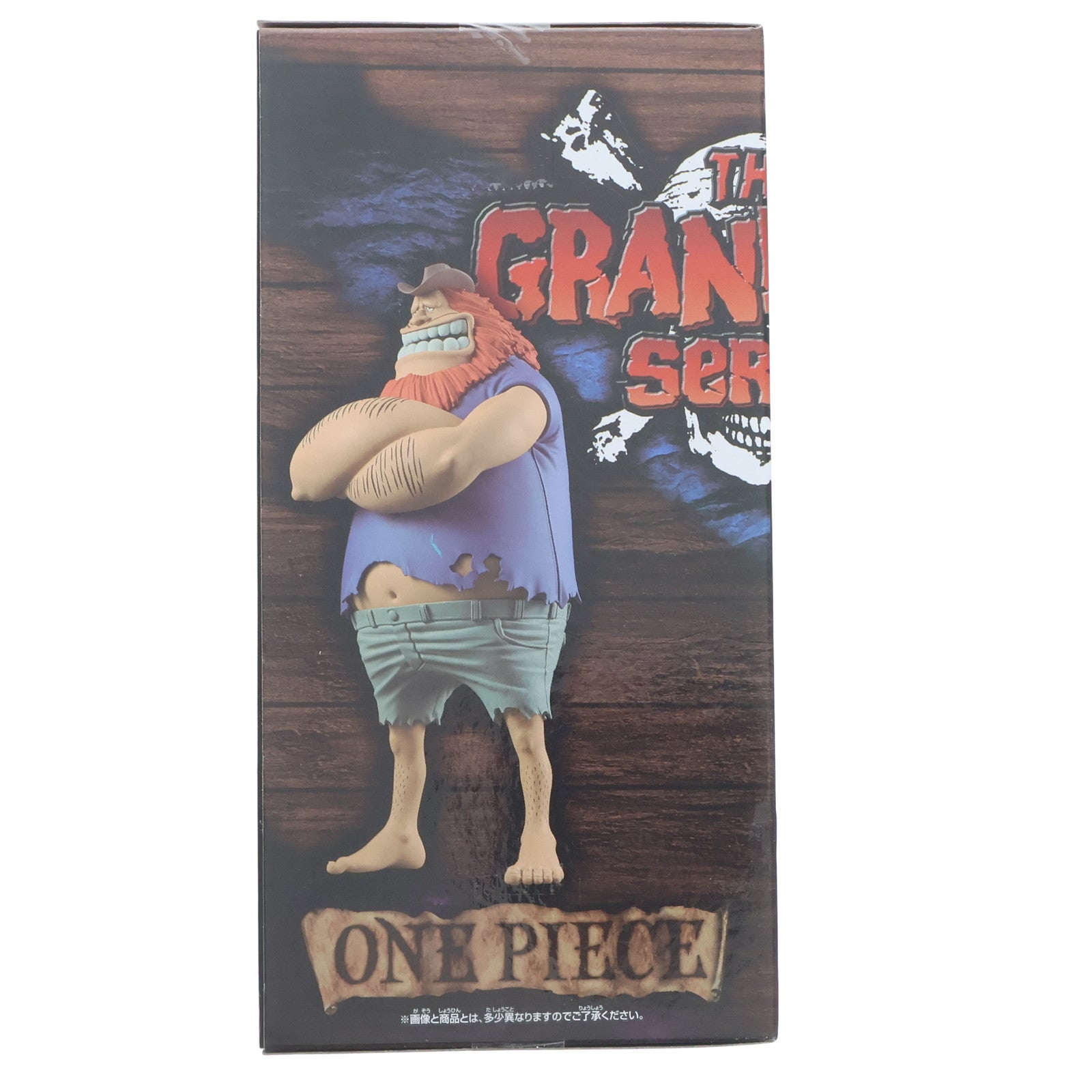【中古即納】[FIG] ハグワール・D・サウロ ワンピース DXF～THE GRANDLINE SERIES～SPECIAL JAGUAR.D.SAUL ONE PIECE フィギュア プライズ(2775307) バンプレスト(20250710)