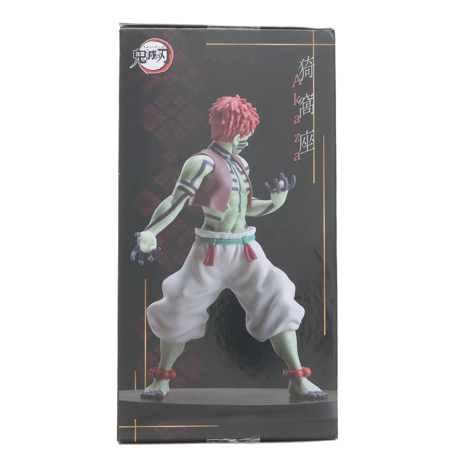 【中古即納】[FIG] 猗窩座(あかざ) 鬼滅の刃 スーパープレミアムフィギュア『猗窩座』 プライズ(1119992) セガ(20250704)
