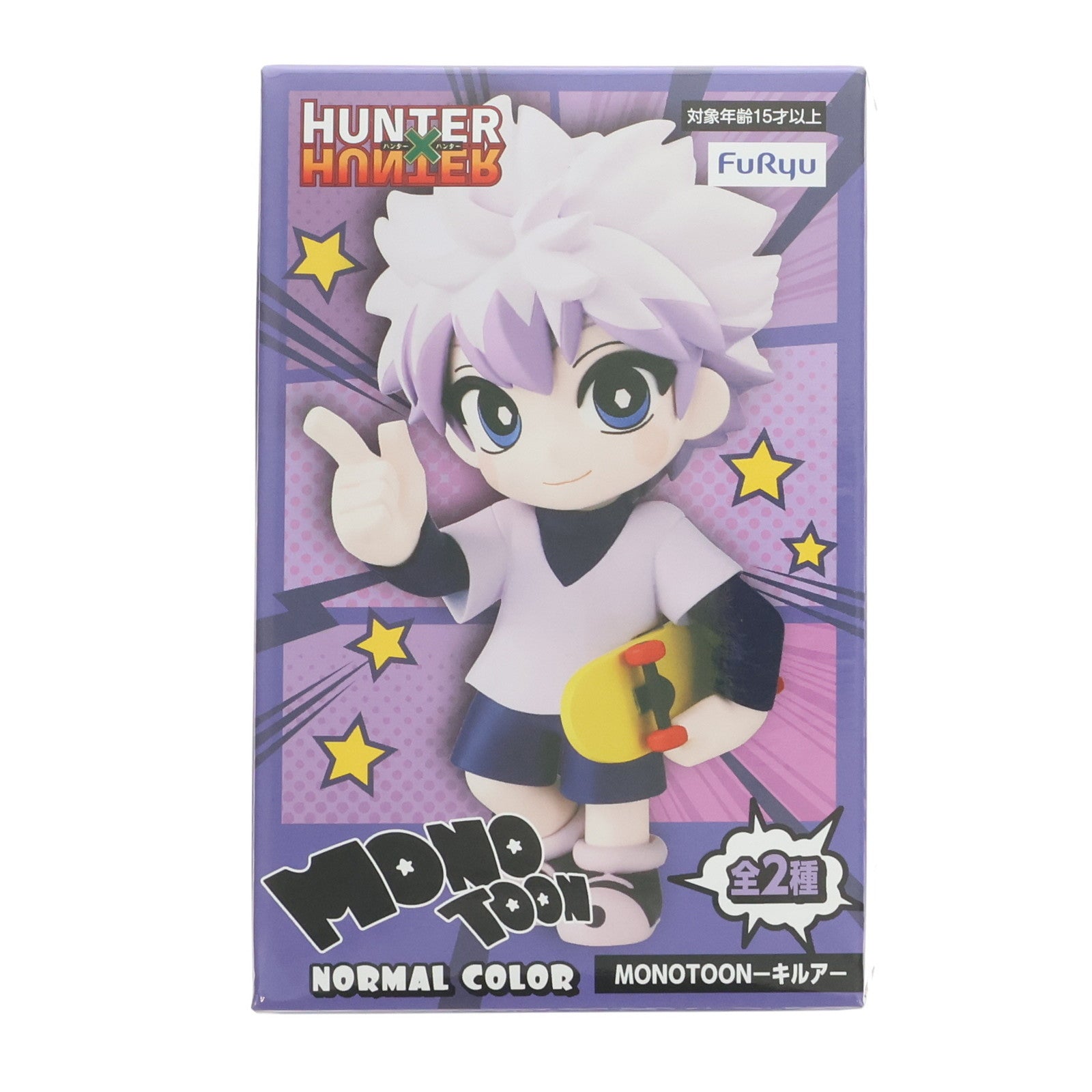 【中古即納】[FIG] キルア=ゾルディック(A/ノーマルカラー) HUNTER×HUNTER(ハンター×ハンター) MONOTOON-キルア- フィギュア プライズ(AMU-PRZ18491) フリュー(20250510)