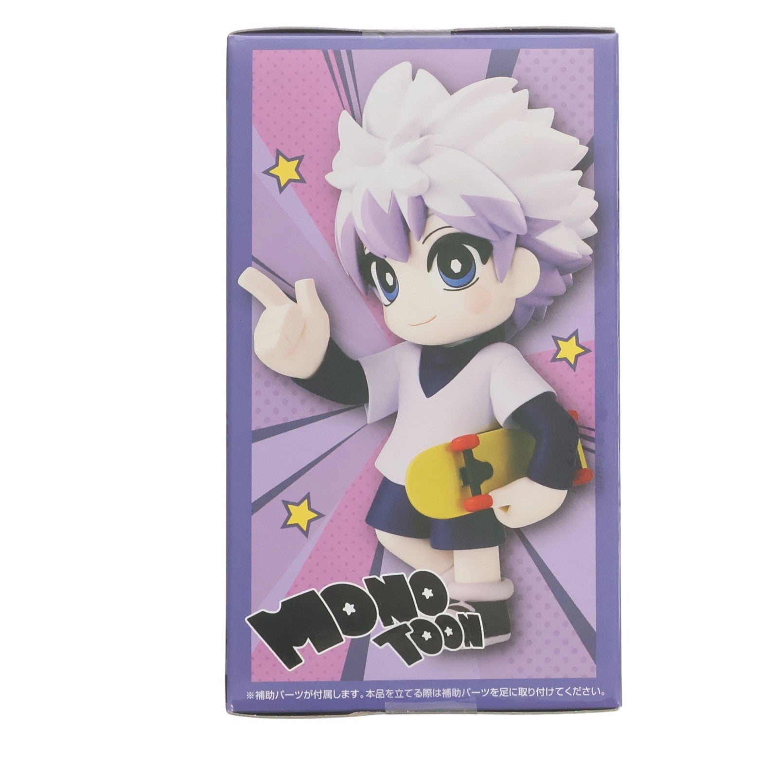 【中古即納】[FIG] キルア=ゾルディック(A/ノーマルカラー) HUNTER×HUNTER(ハンター×ハンター) MONOTOON-キルア- フィギュア プライズ(AMU-PRZ18491) フリュー(20250510)
