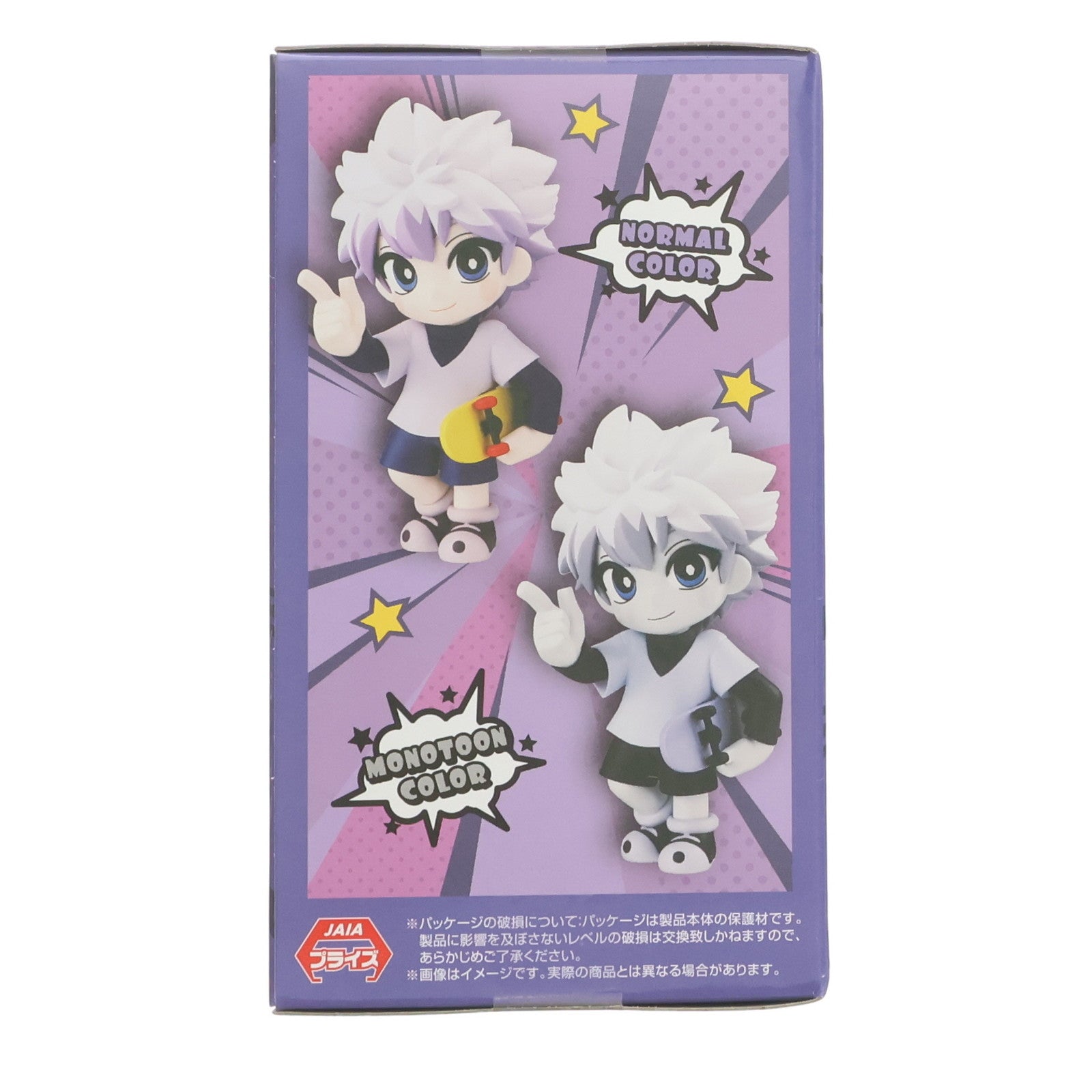 【中古即納】[FIG] キルア=ゾルディック(A/ノーマルカラー) HUNTER×HUNTER(ハンター×ハンター) MONOTOON-キルア- フィギュア プライズ(AMU-PRZ18491) フリュー(20250510)