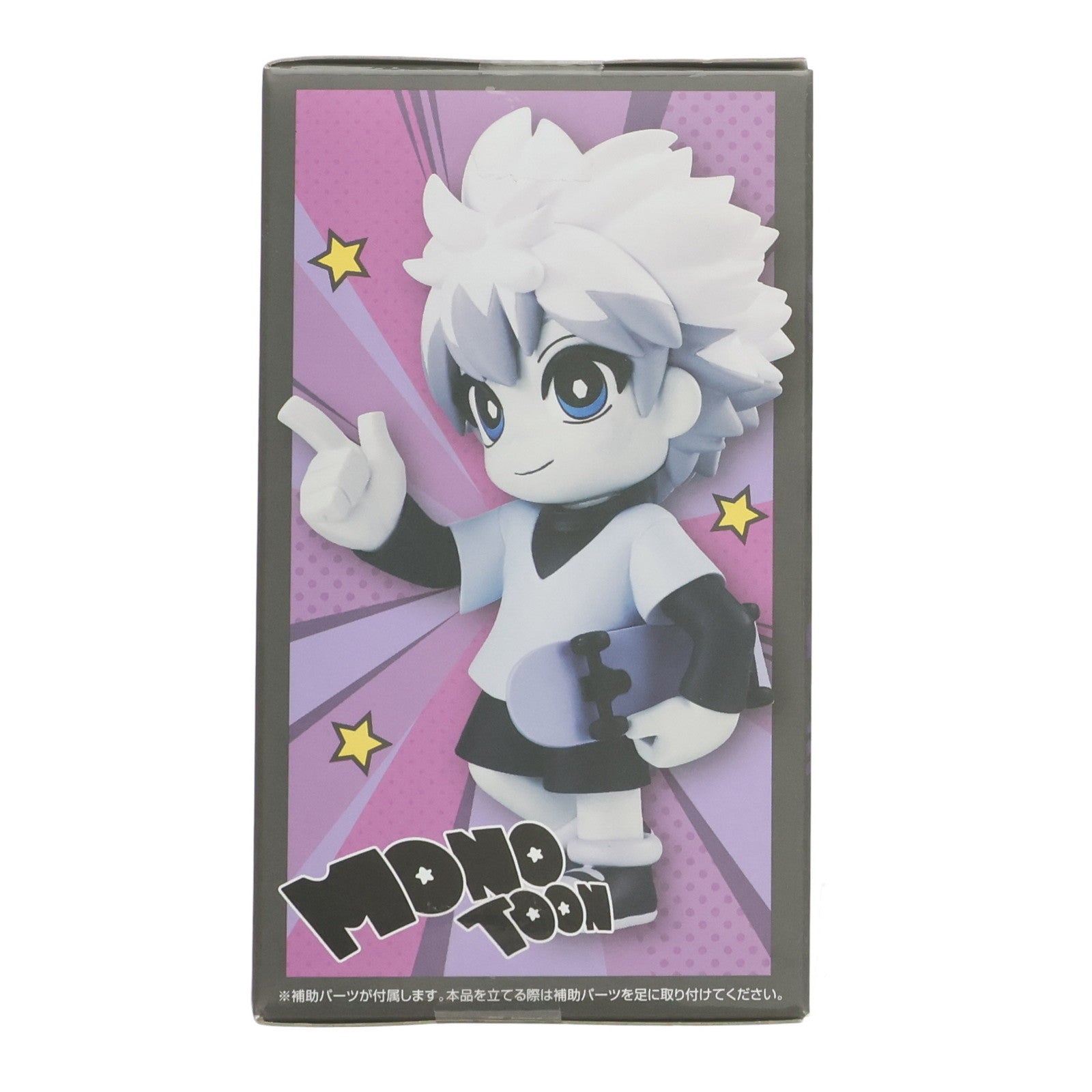 【中古即納】[FIG] キルア=ゾルディック(B/モノトゥーンカラー) HUNTER×HUNTER(ハンター×ハンター) MONOTOON-キルア- フィギュア プライズ(AMU-PRZ18491) フリュー(20250510)