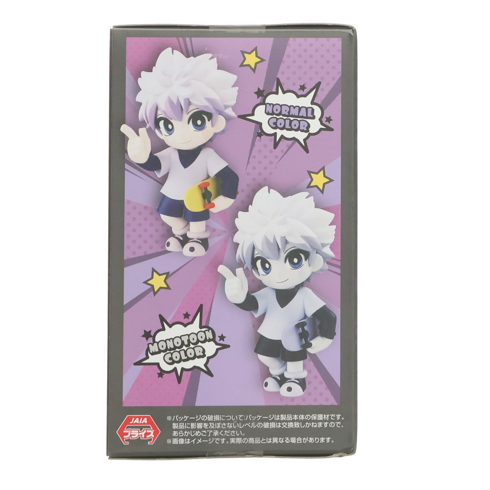 【中古即納】[FIG] キルア=ゾルディック(B/モノトゥーンカラー) HUNTER×HUNTER(ハンター×ハンター) MONOTOON-キルア- フィギュア プライズ(AMU-PRZ18491) フリュー(20250510)