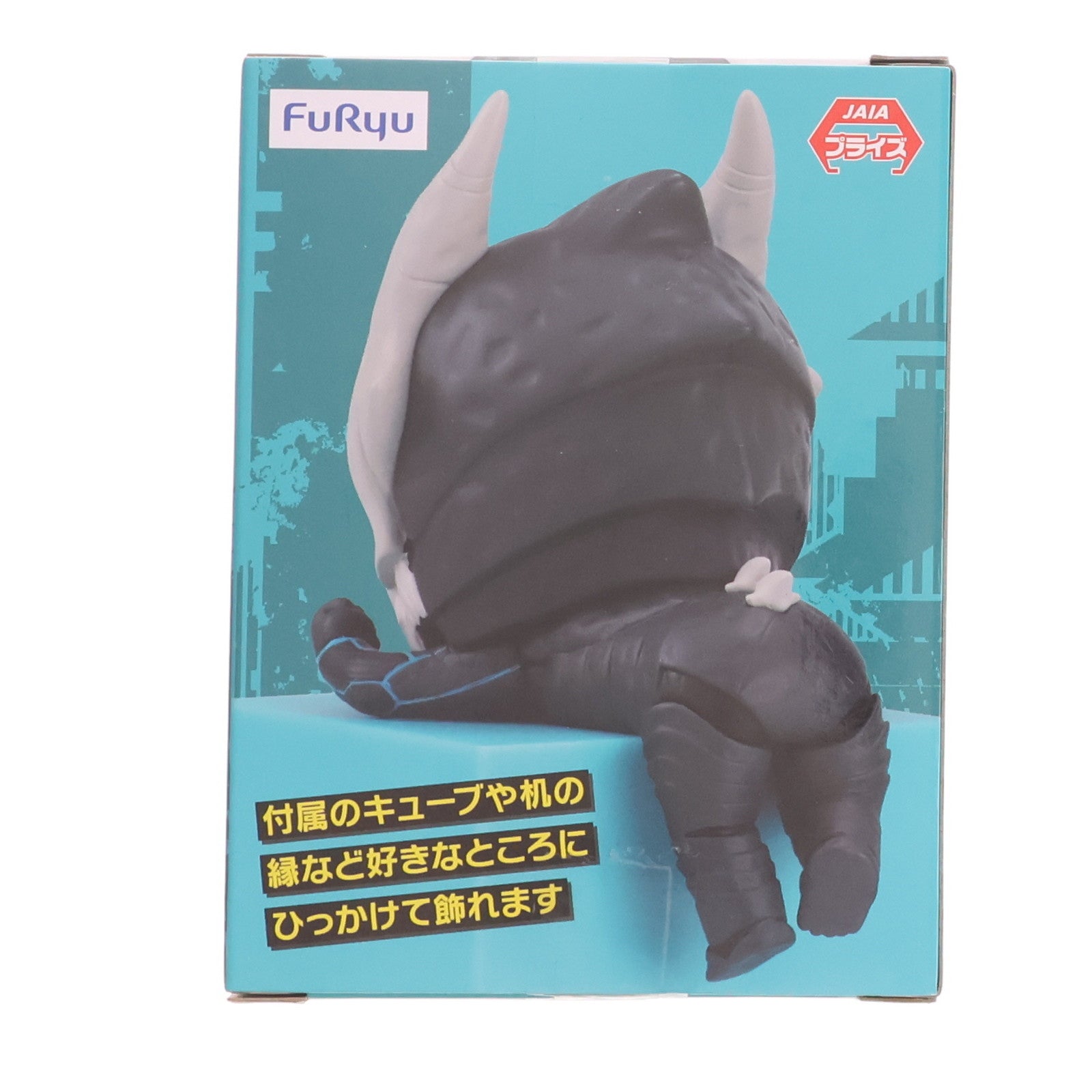【中古即納】[FIG] 怪獣8号 ひっかけフィギュア2 プライズ(AMU-PRZ17380) フリュー(20241031)