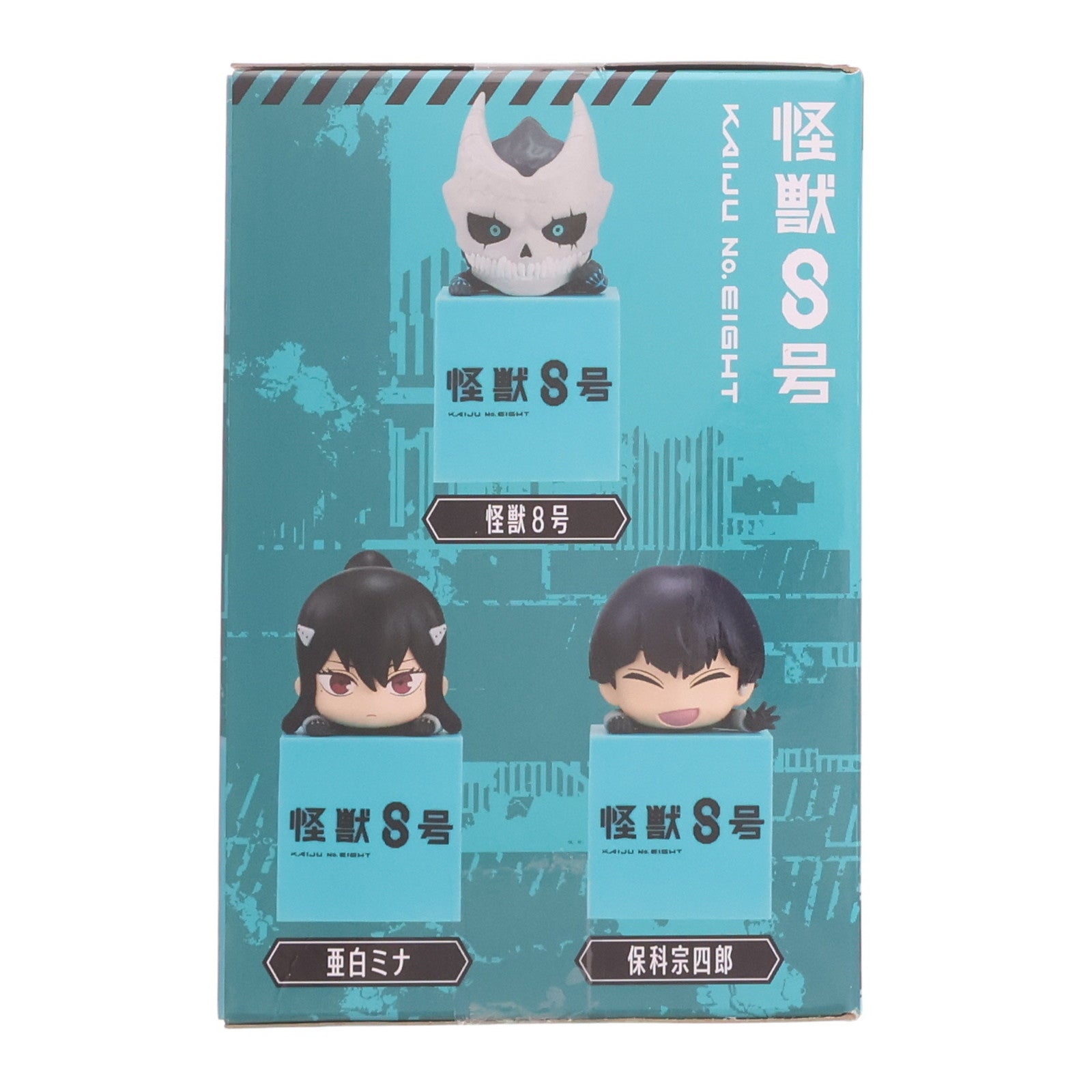 【中古即納】[FIG] 怪獣8号 ひっかけフィギュア2 プライズ(AMU-PRZ17380) フリュー(20241031)